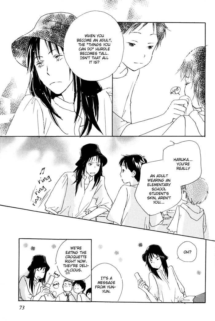 Tsuzuki wa Mata Ashita The Things I Can Do When Tomorrow Comes 第23页