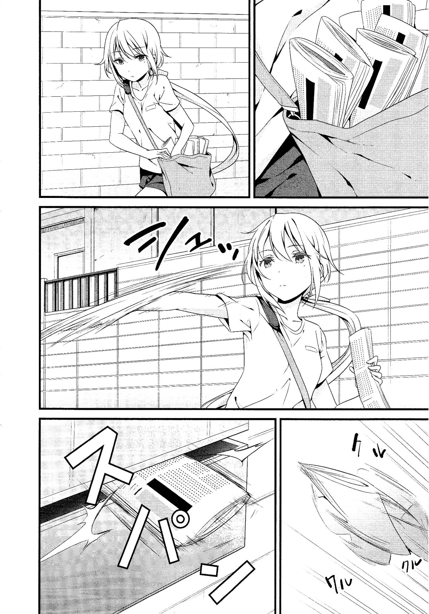 Mahou Shoujo Suzune☆Magica Encounter 第2页