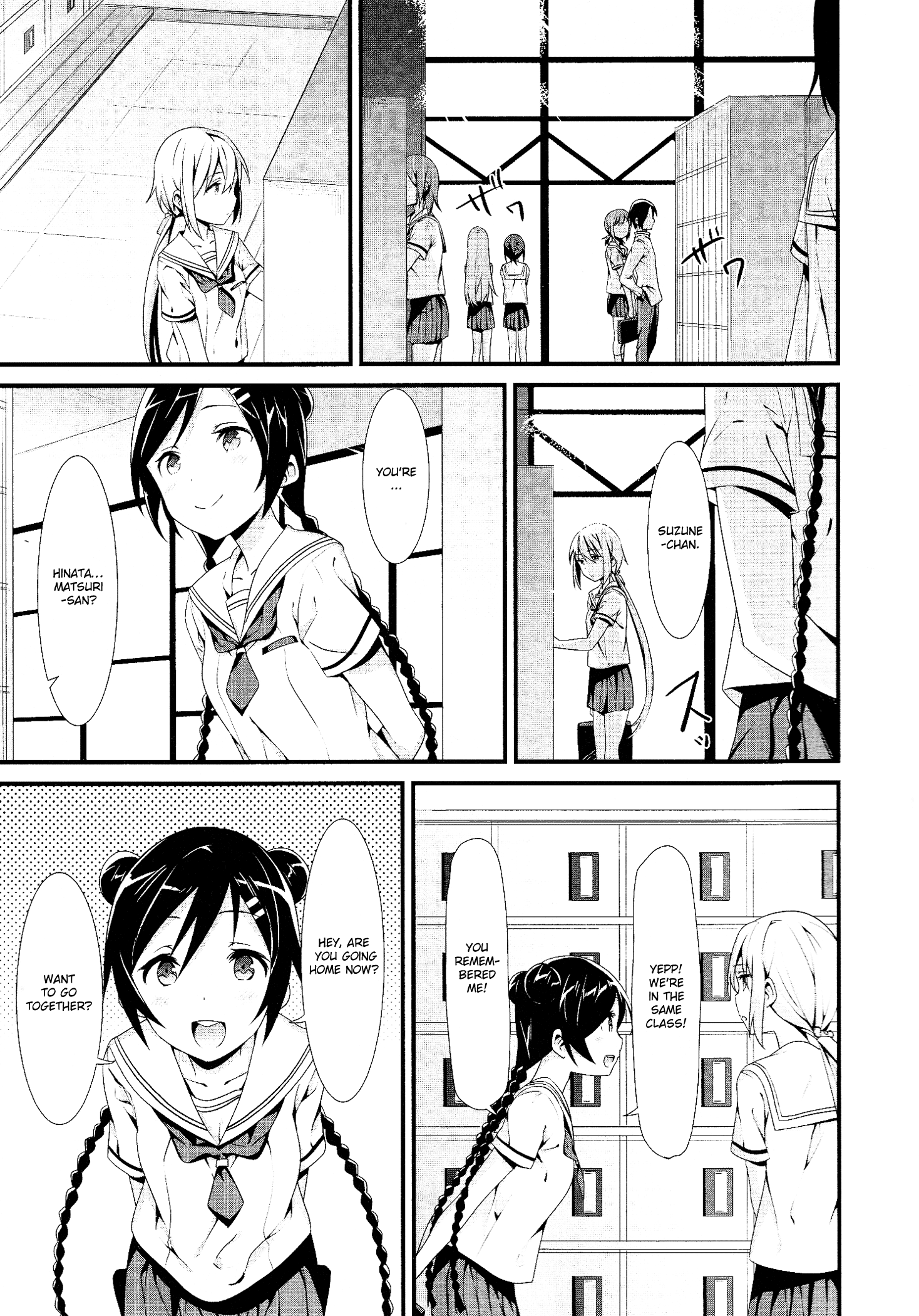 Mahou Shoujo Suzune☆Magica Encounter 第11页