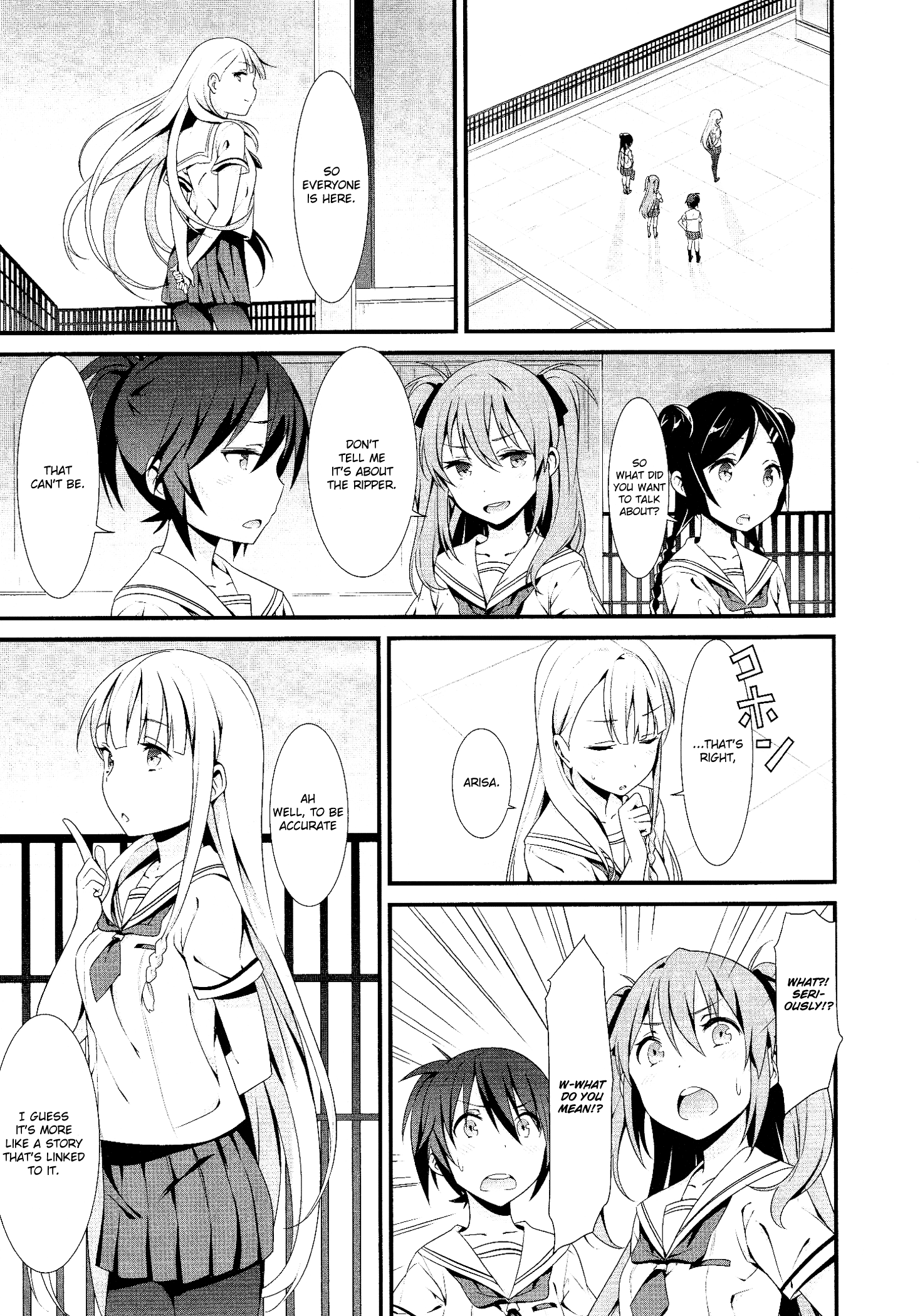 Mahou Shoujo Suzune☆Magica Encounter 第15页