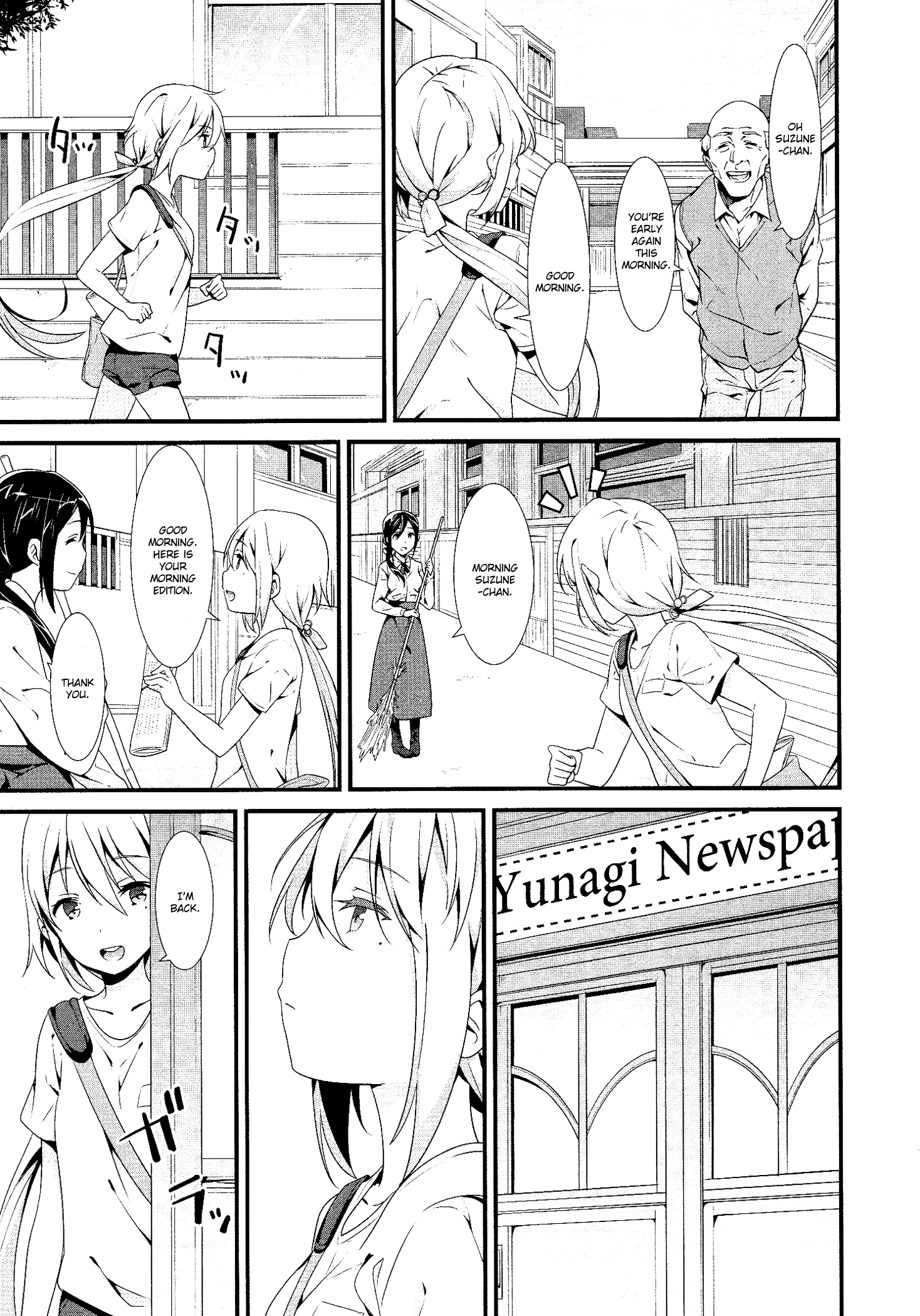 Mahou Shoujo Suzune☆Magica Encounter 第3页