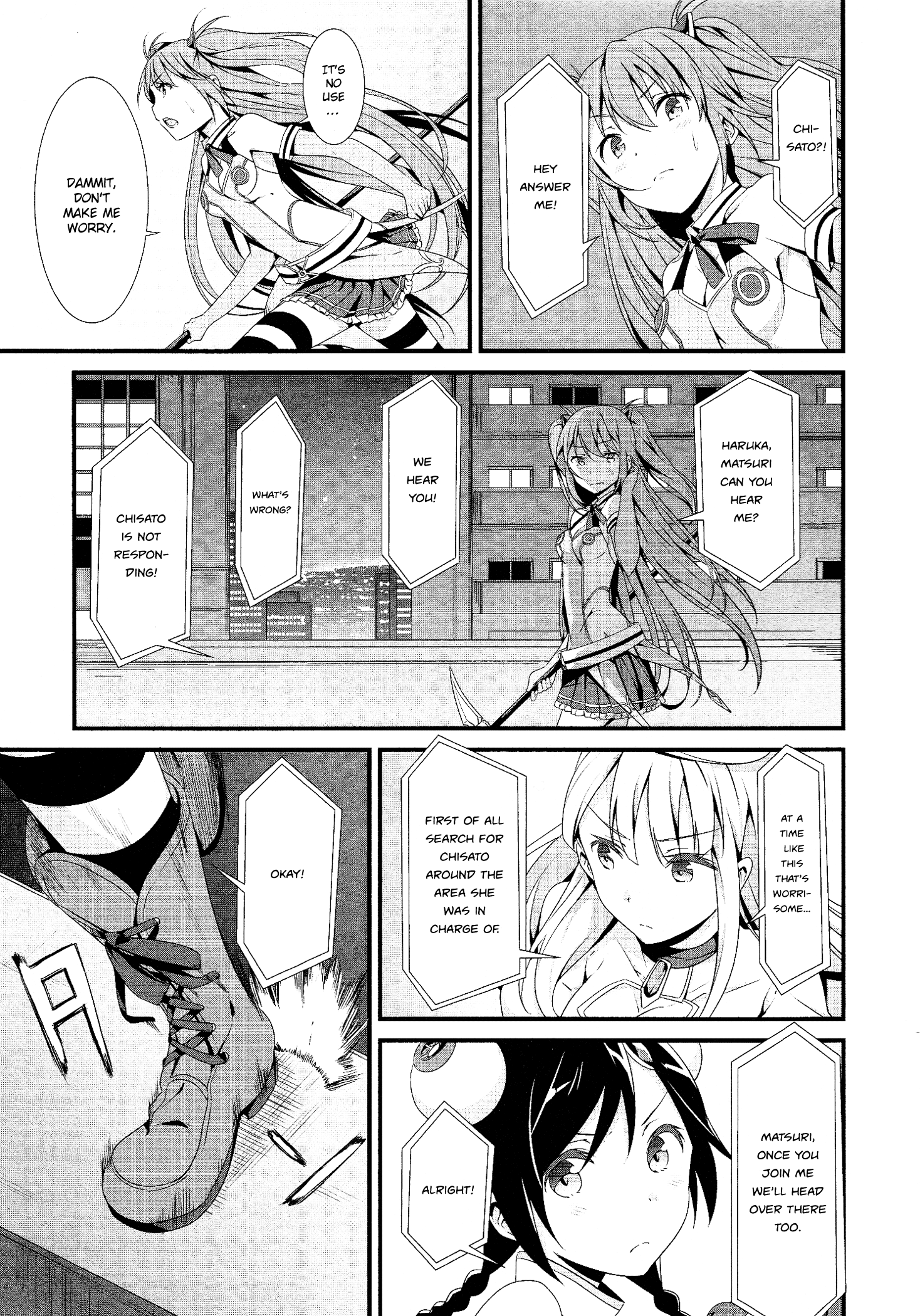 Mahou Shoujo Suzune☆Magica Encounter 第25页
