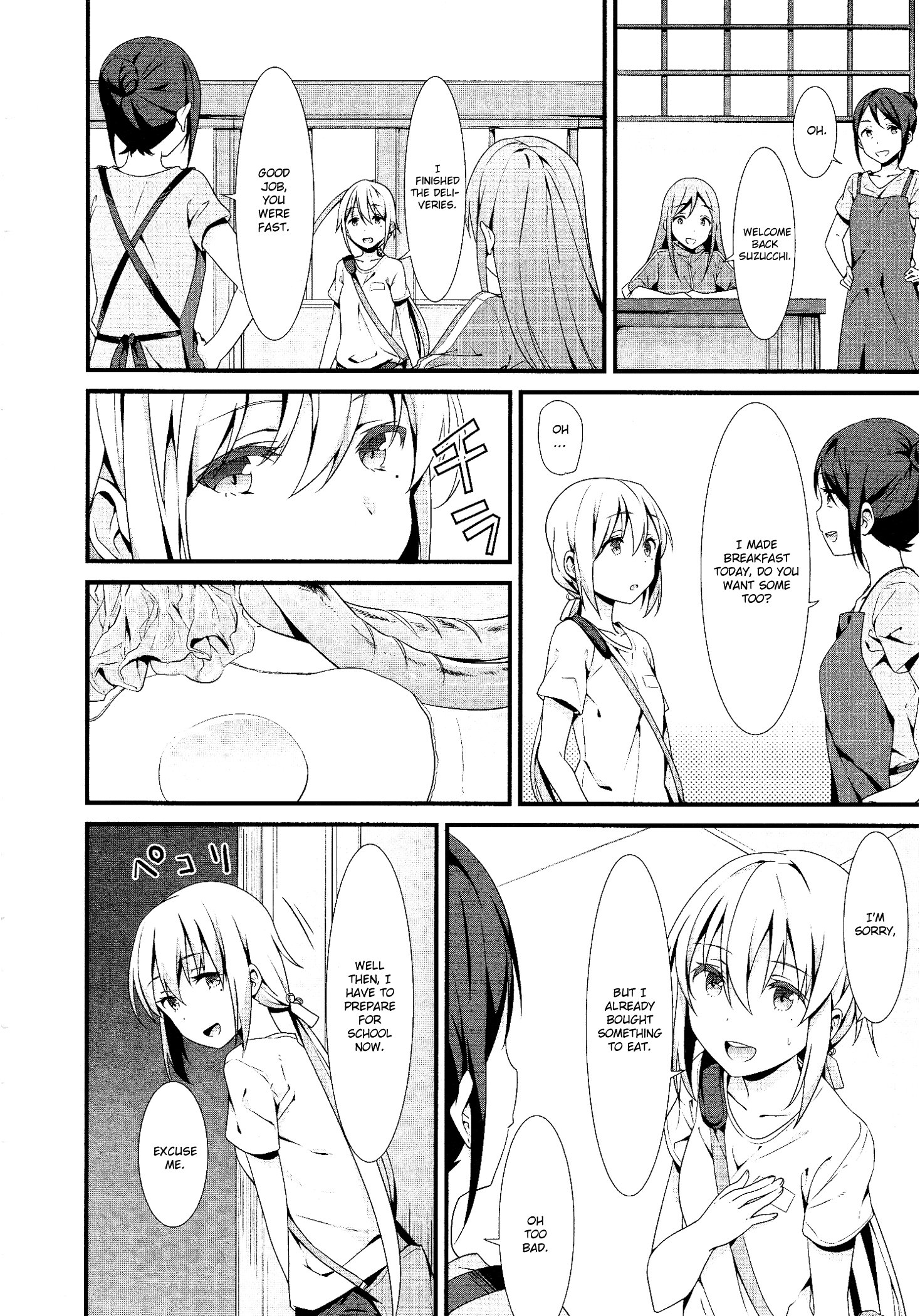 Mahou Shoujo Suzune☆Magica Encounter 第4页