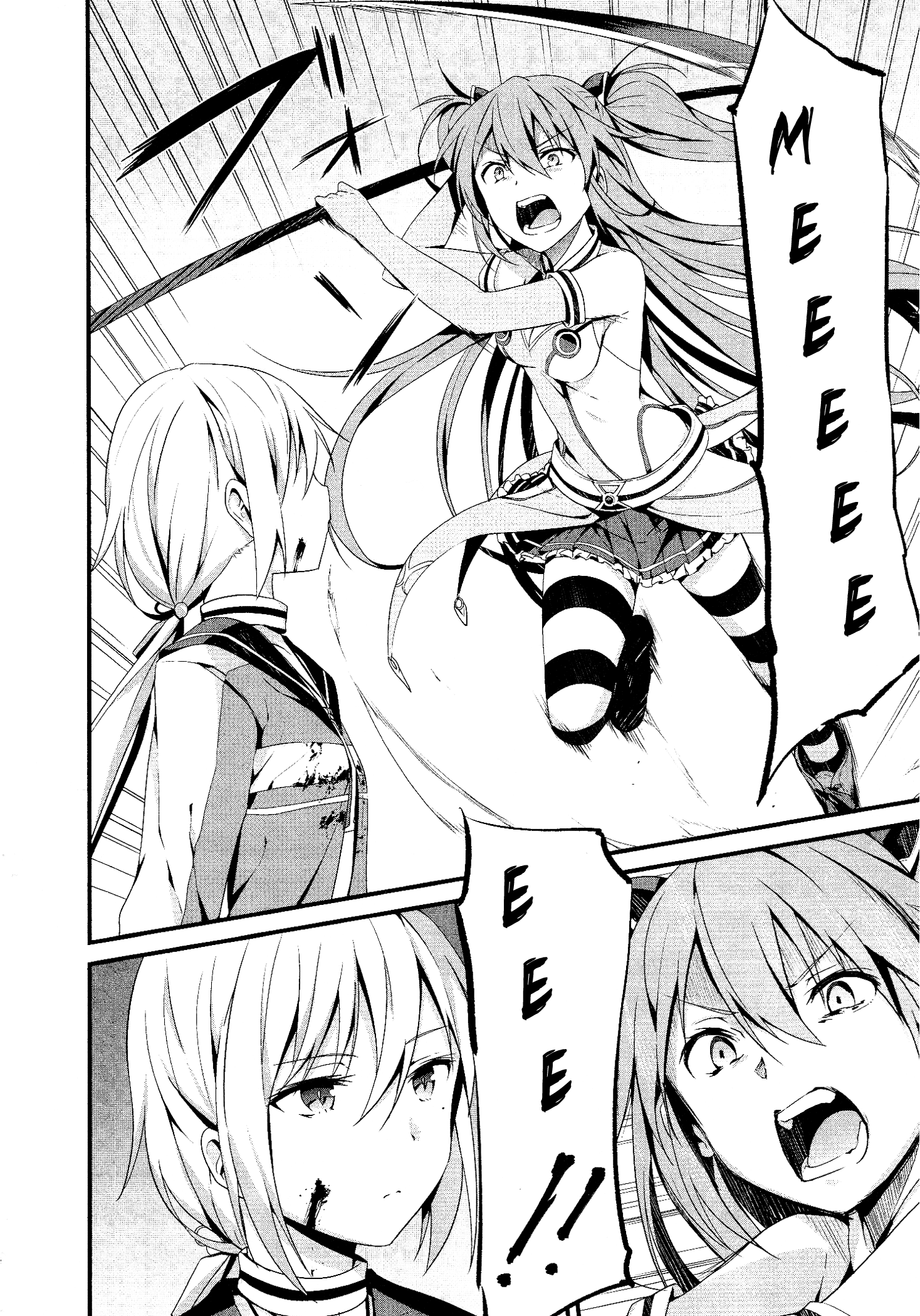 Mahou Shoujo Suzune☆Magica Encounter 第32页