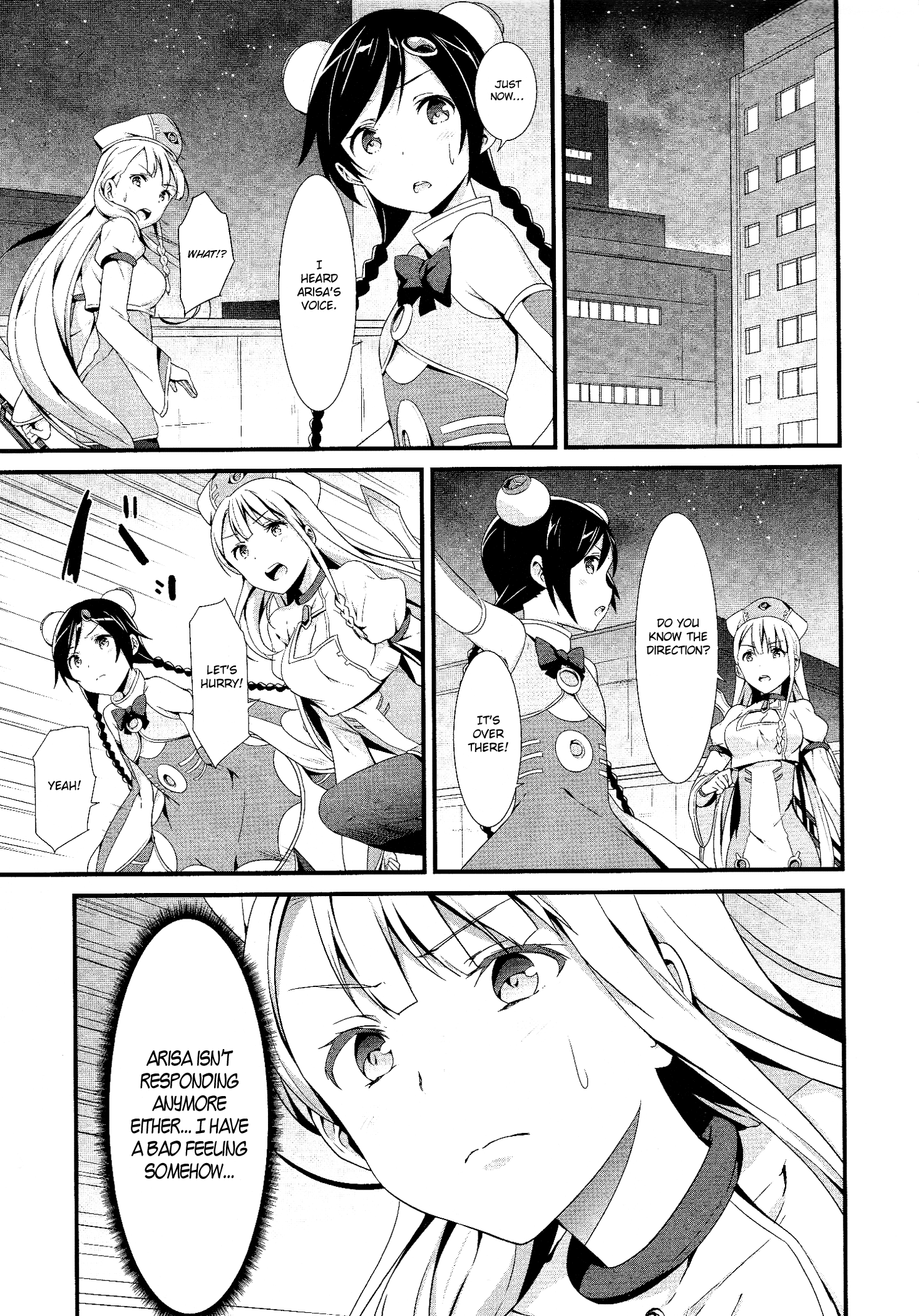 Mahou Shoujo Suzune☆Magica Encounter 第35页