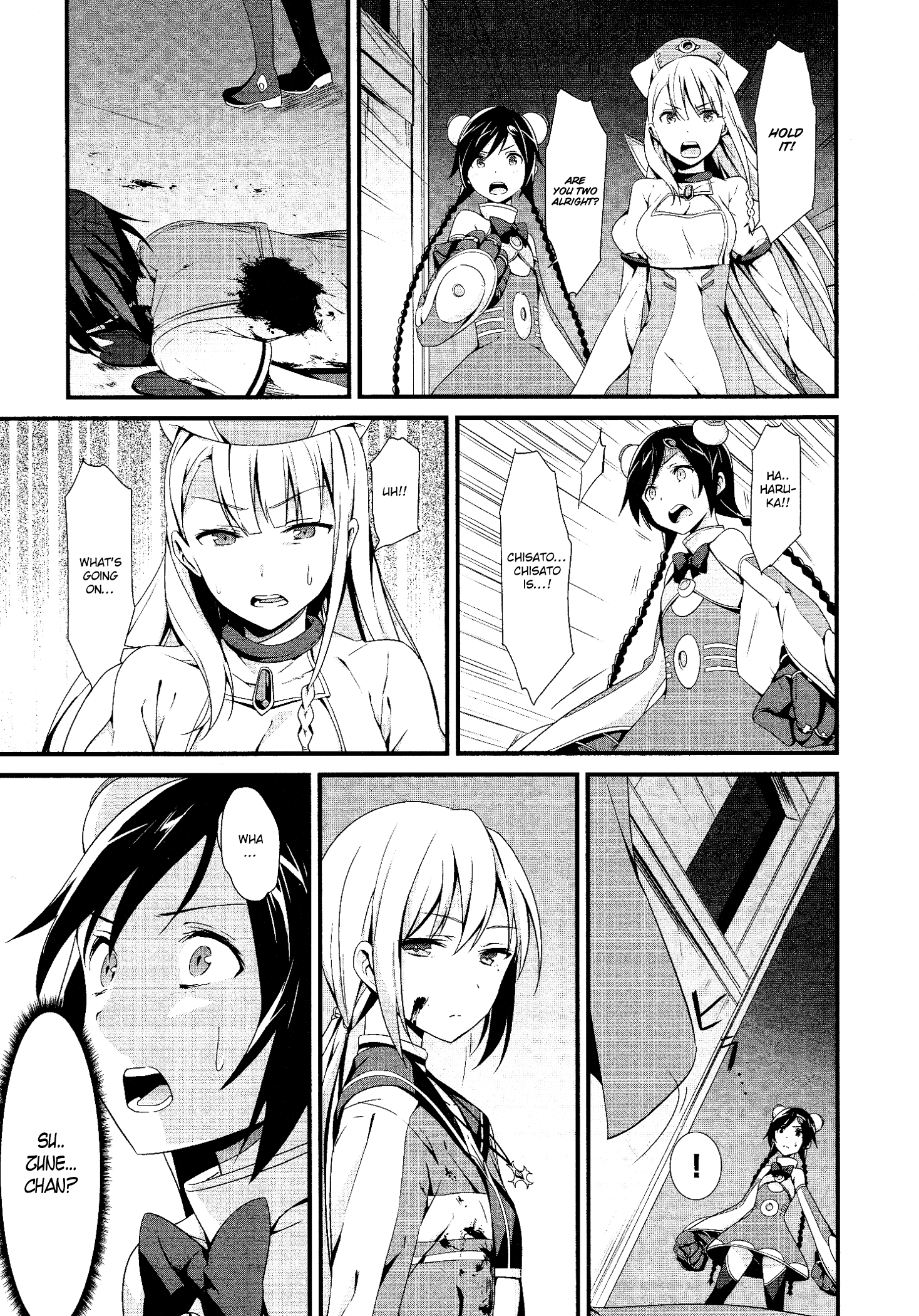 Mahou Shoujo Suzune☆Magica Encounter 第37页