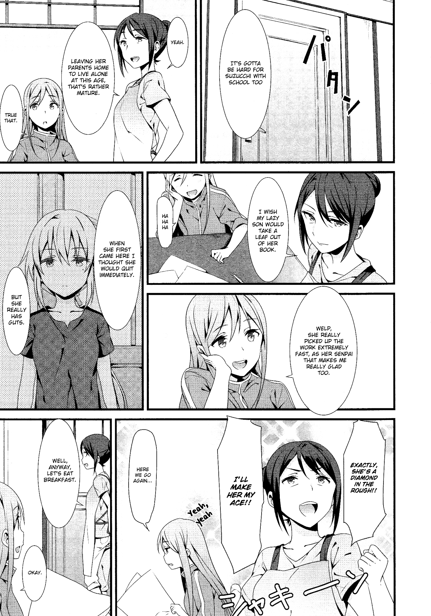 Mahou Shoujo Suzune☆Magica Encounter 第5页