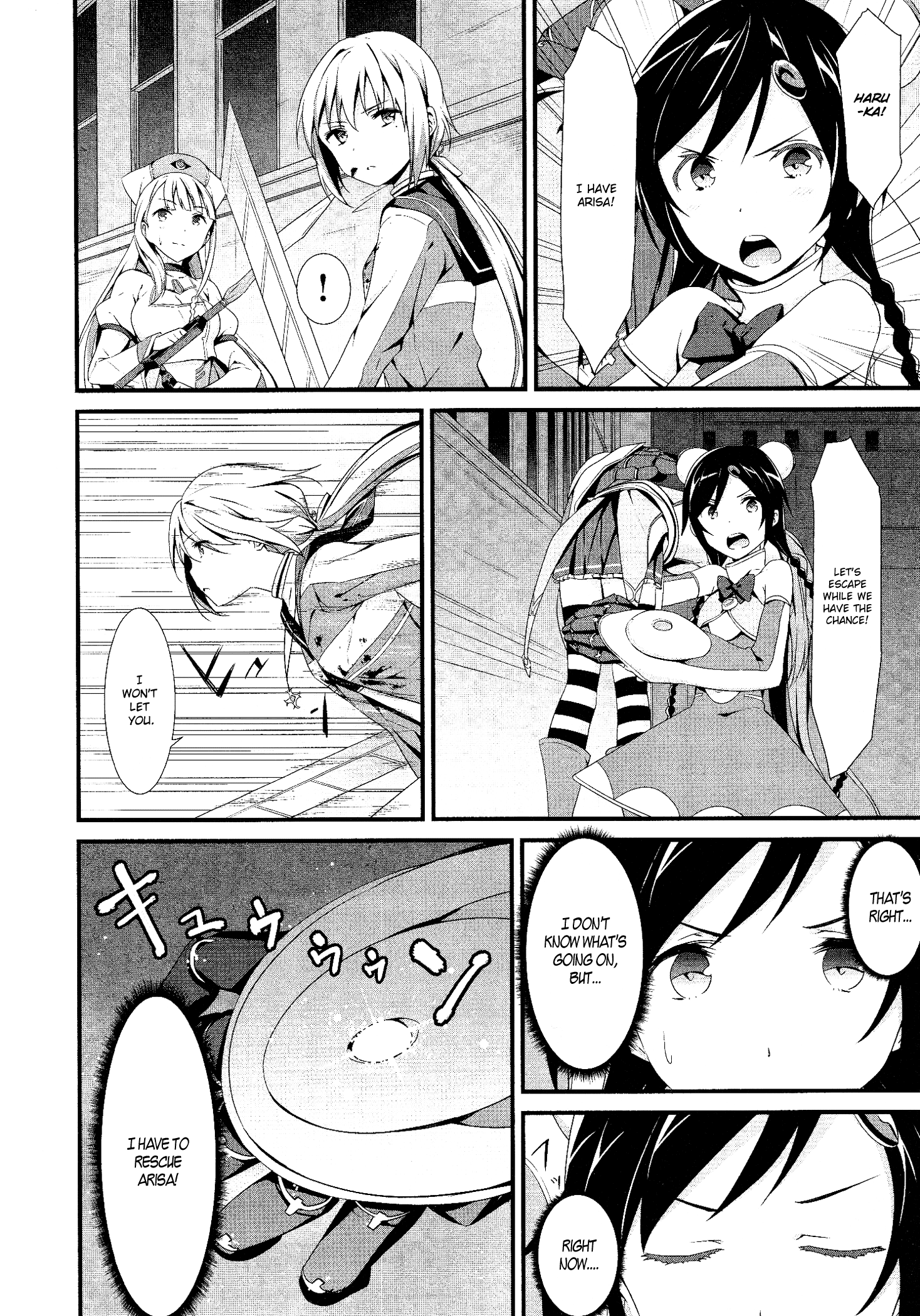 Mahou Shoujo Suzune☆Magica Encounter 第42页