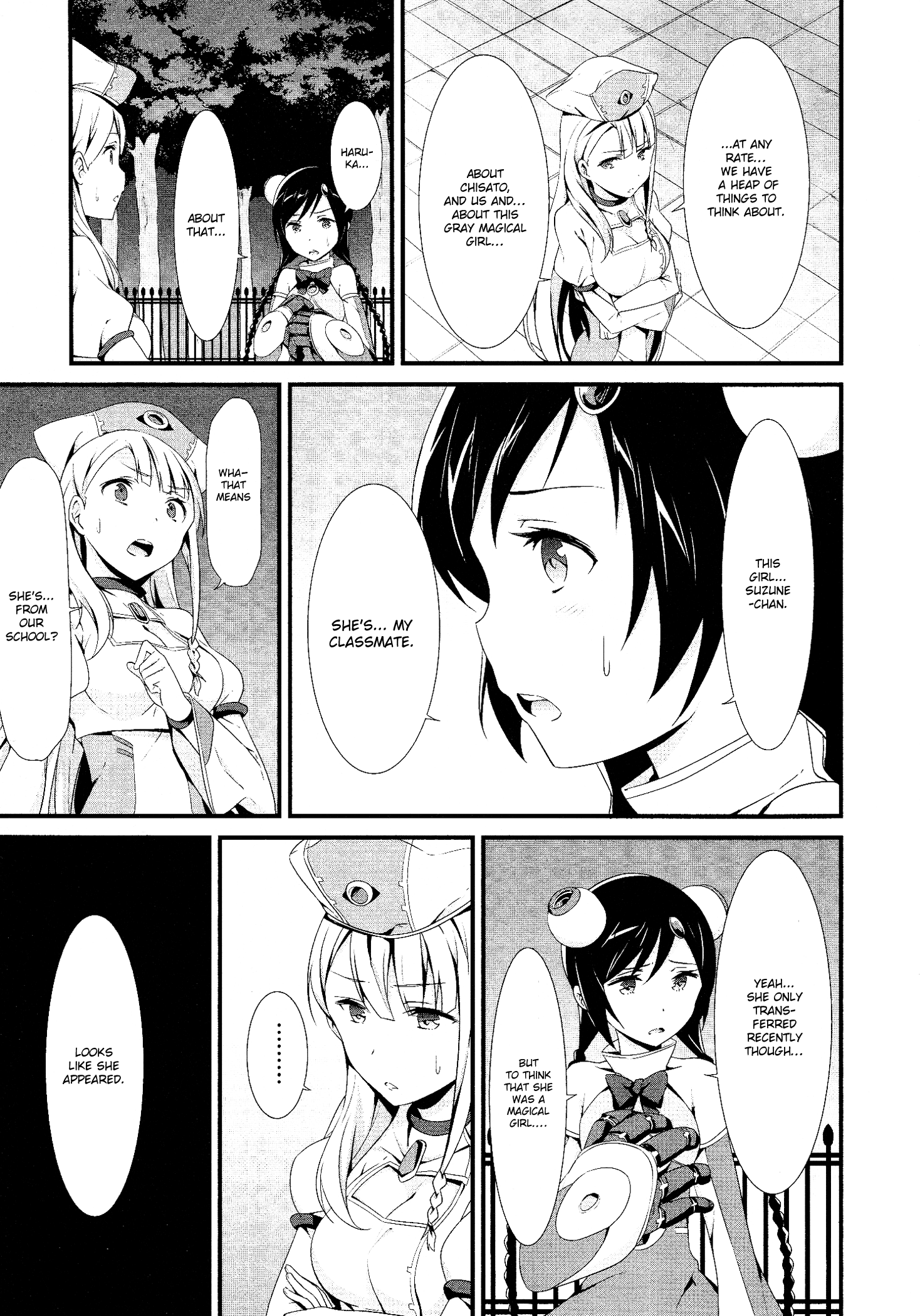 Mahou Shoujo Suzune☆Magica Encounter 第45页