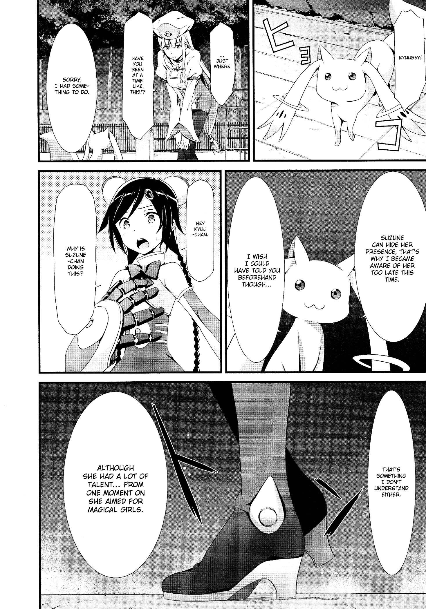 Mahou Shoujo Suzune☆Magica Encounter 第46页