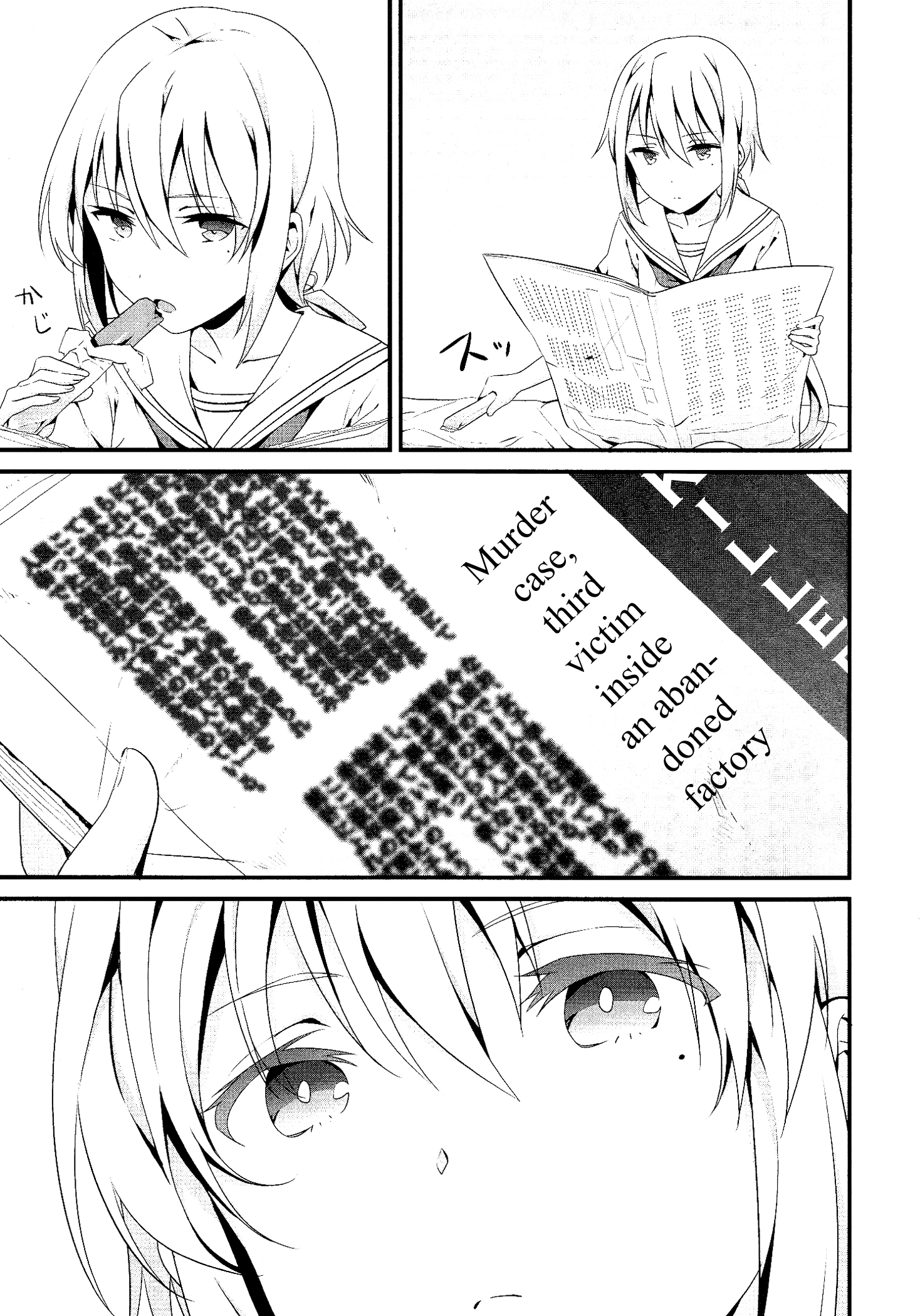 Mahou Shoujo Suzune☆Magica Encounter 第7页