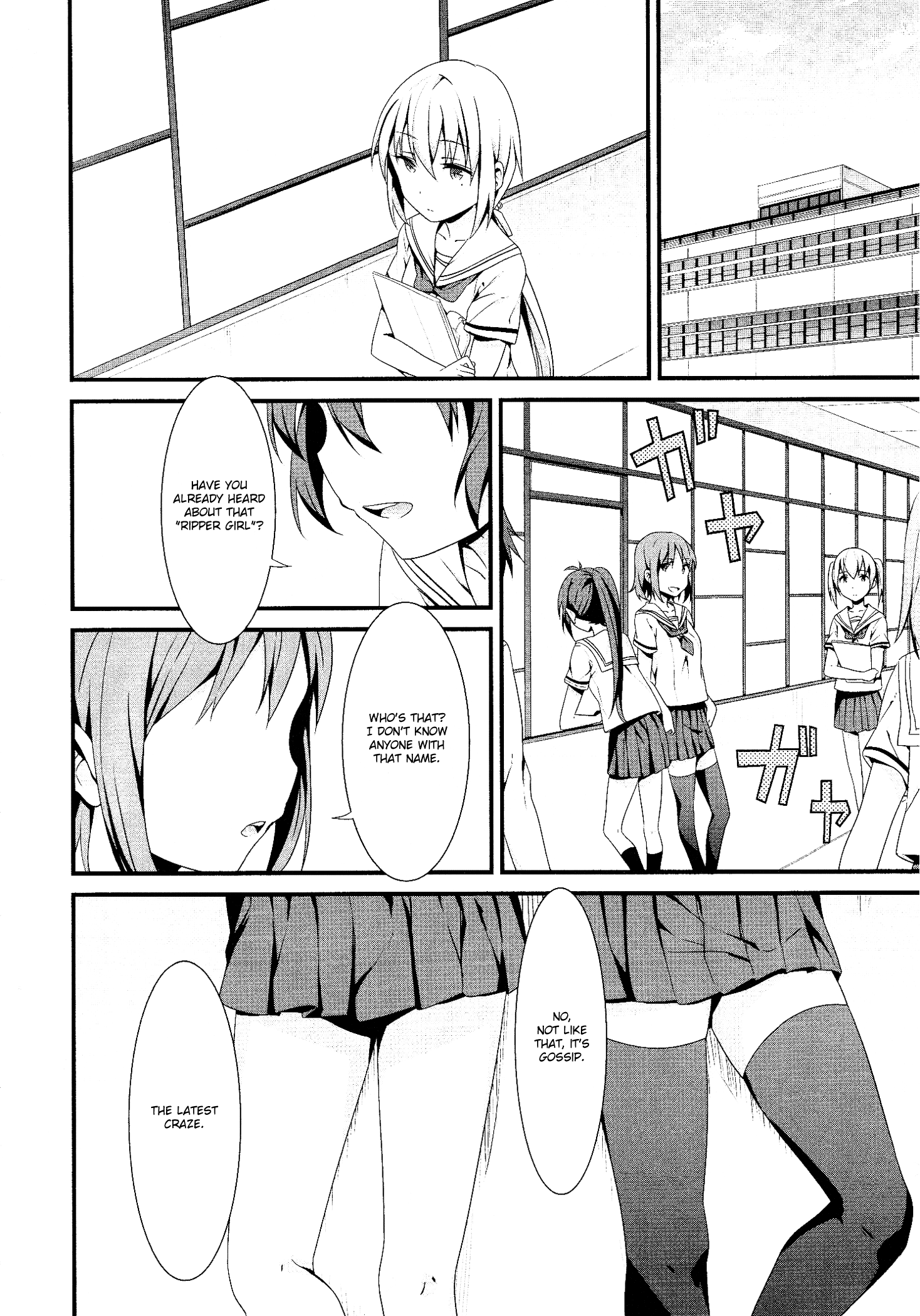 Mahou Shoujo Suzune☆Magica Encounter 第8页