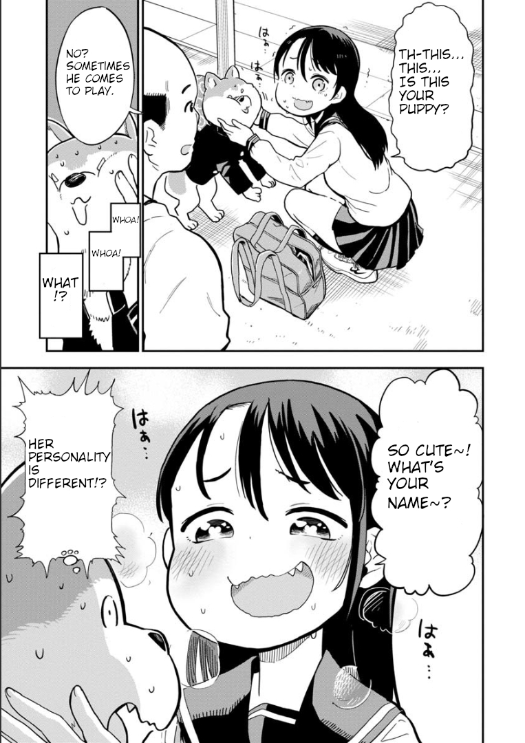 Ookami-kun wa Hayakawa-san ni Katenai Chapter 1 第12页
