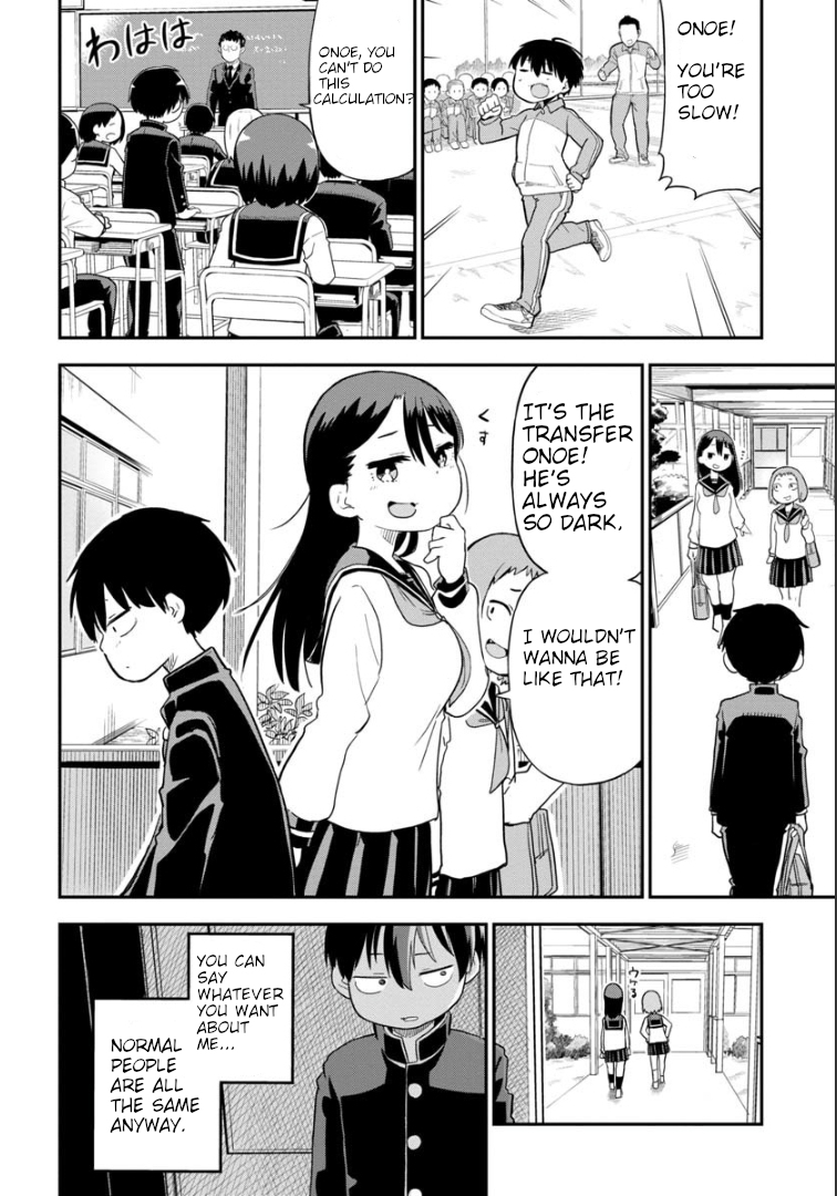 Ookami-kun wa Hayakawa-san ni Katenai 第3页