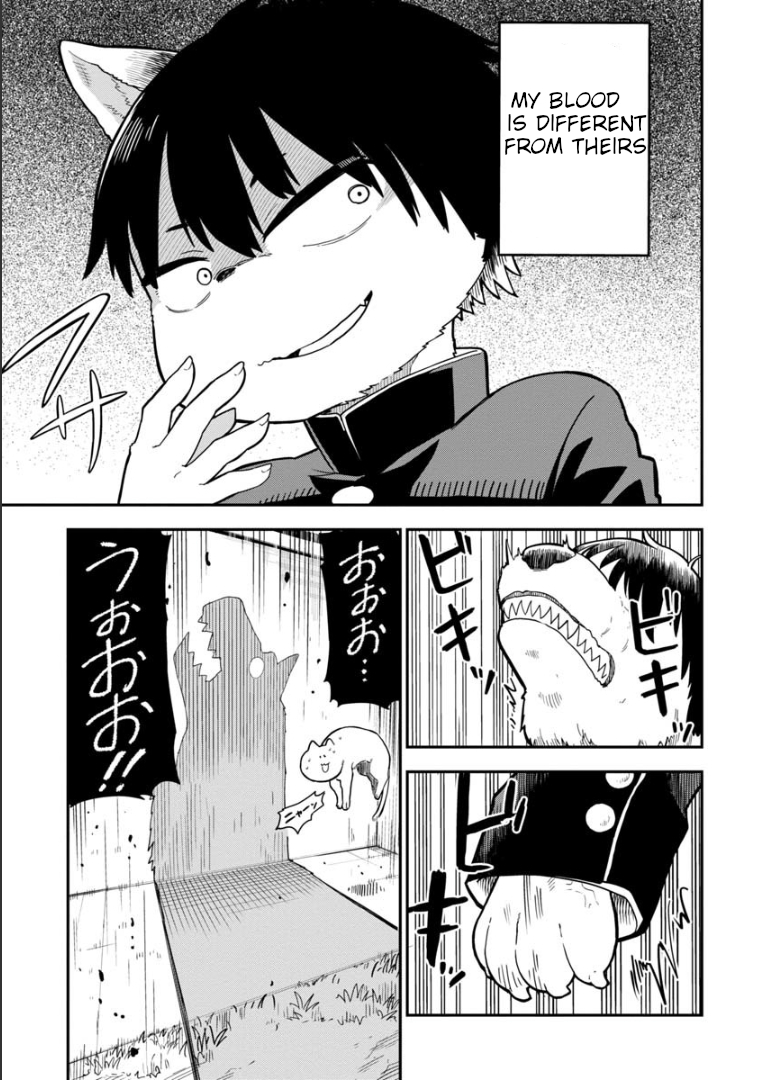 Ookami-kun wa Hayakawa-san ni Katenai 第4页