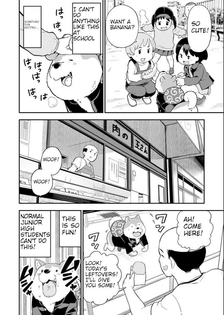 Ookami-kun wa Hayakawa-san ni Katenai 第7页