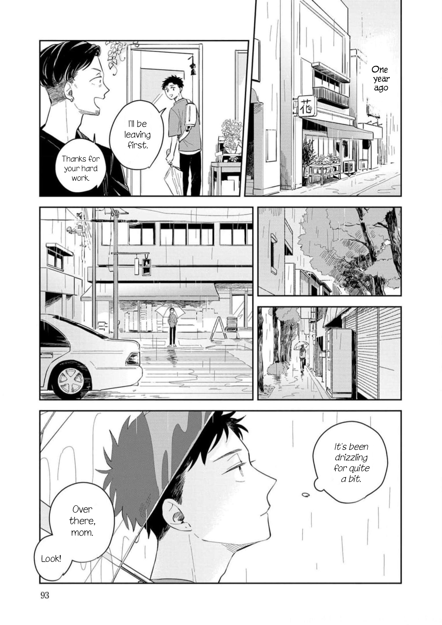 Kemutai Hanashi Vol. 1 Ch. 4 第1页