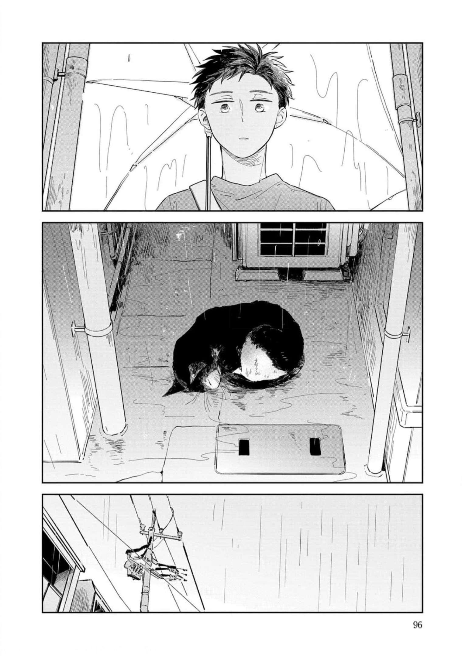 Kemutai Hanashi Vol. 1 Ch. 4 第4页