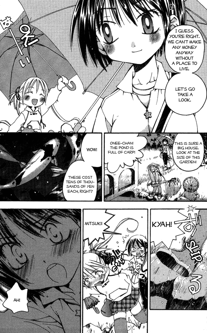 Kore ga Watashi no Goshujin-sama He is my Master 第11页