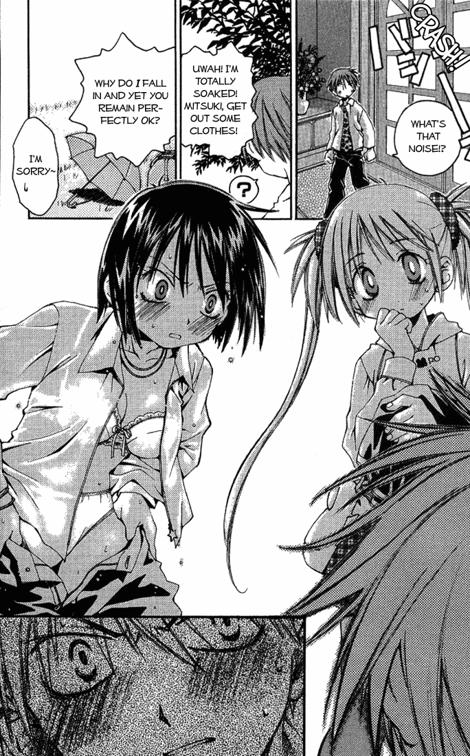 Kore ga Watashi no Goshujin-sama He is my Master 第12页