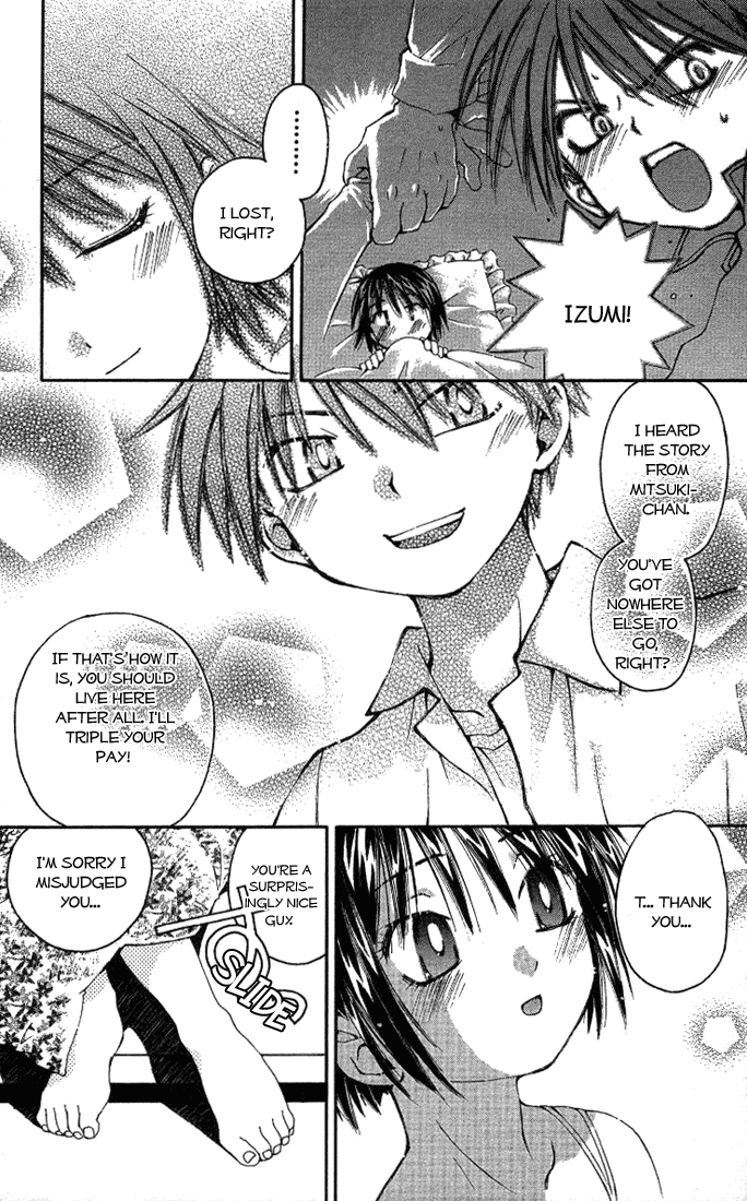 Kore ga Watashi no Goshujin-sama He is my Master 第43页