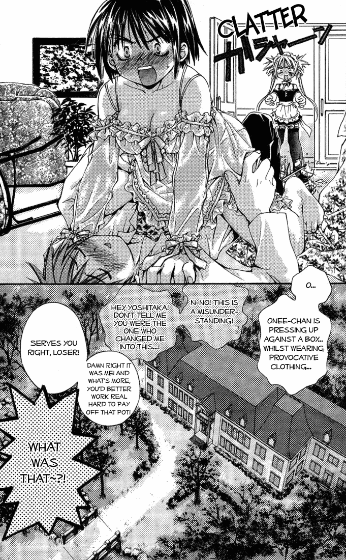 Kore ga Watashi no Goshujin-sama He is my Master 第46页