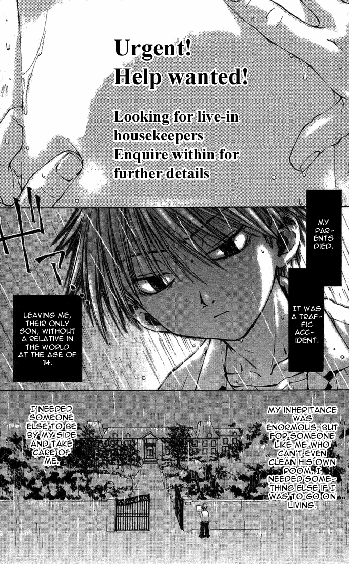 Kore ga Watashi no Goshujin-sama 第7页