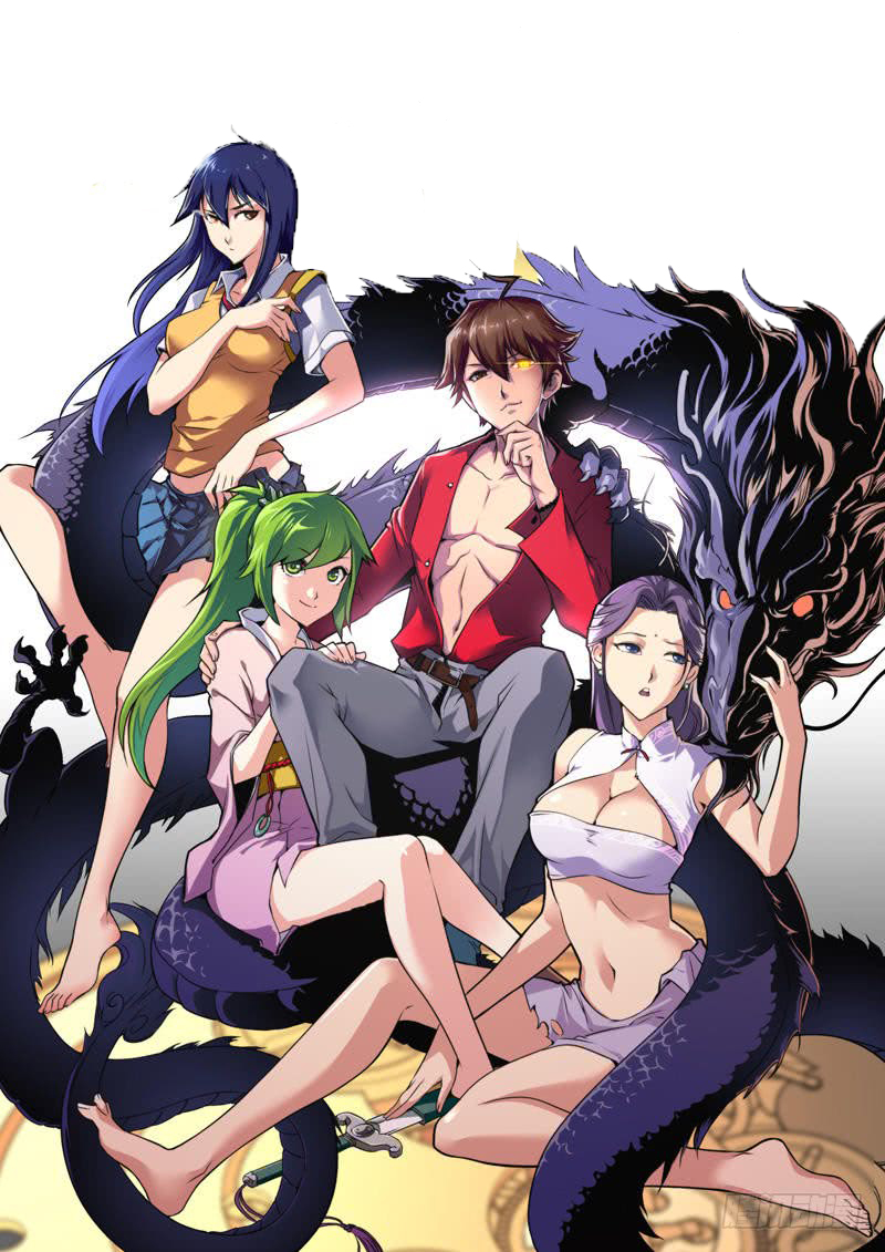 Part-Time Immortal Parabéns! 第1页