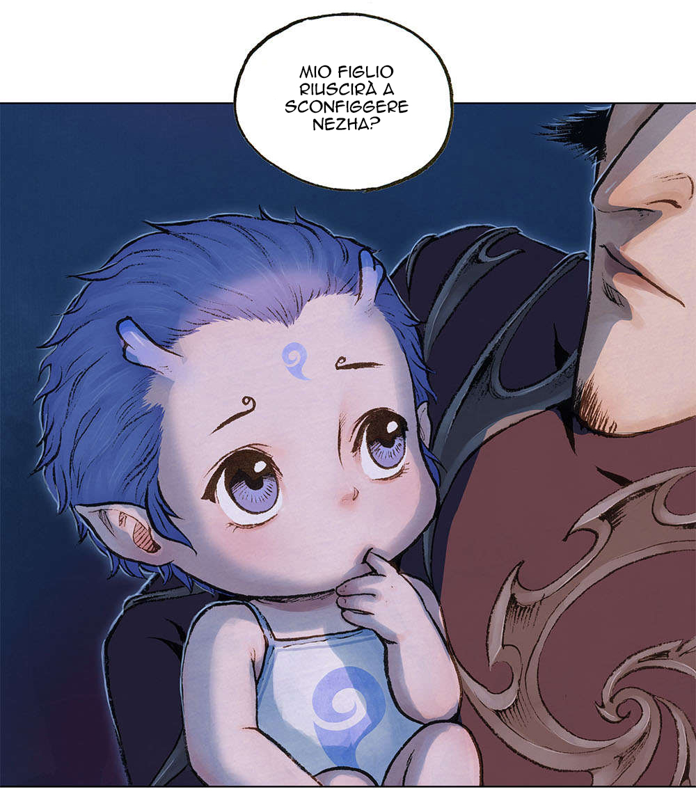 Aobing Zhuan Ch. 1 第17页