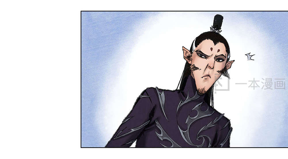 Aobing Zhuan Ch. 1 第39页