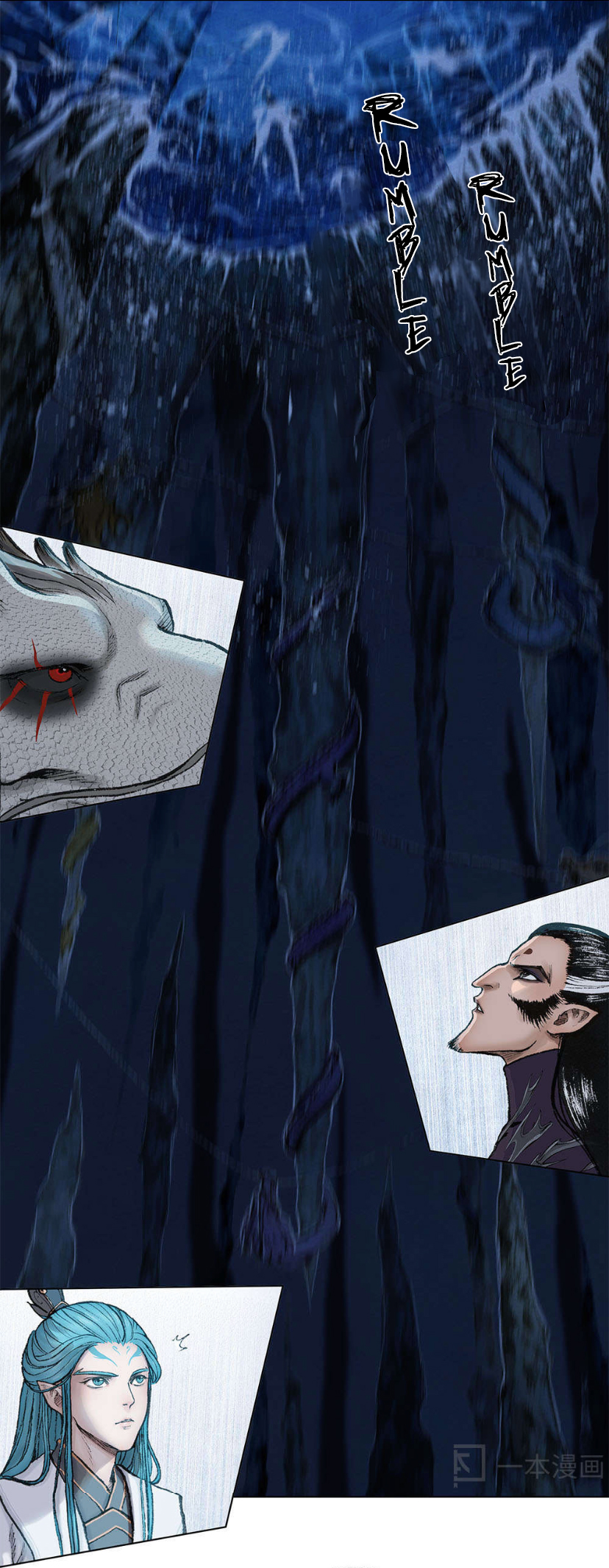 Aobing Zhuan Ch. 1 第44页