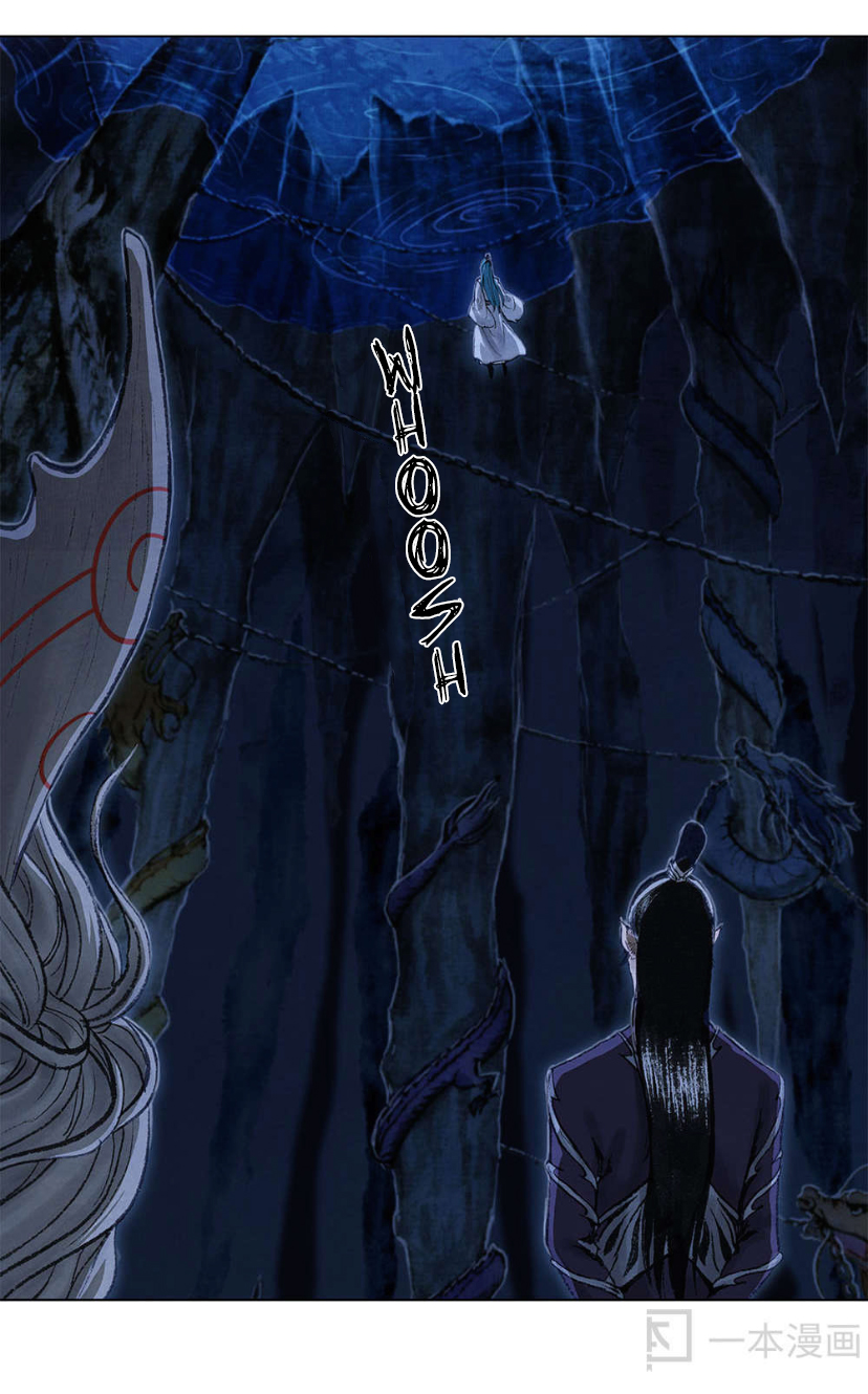 Aobing Zhuan Ch. 1 第51页