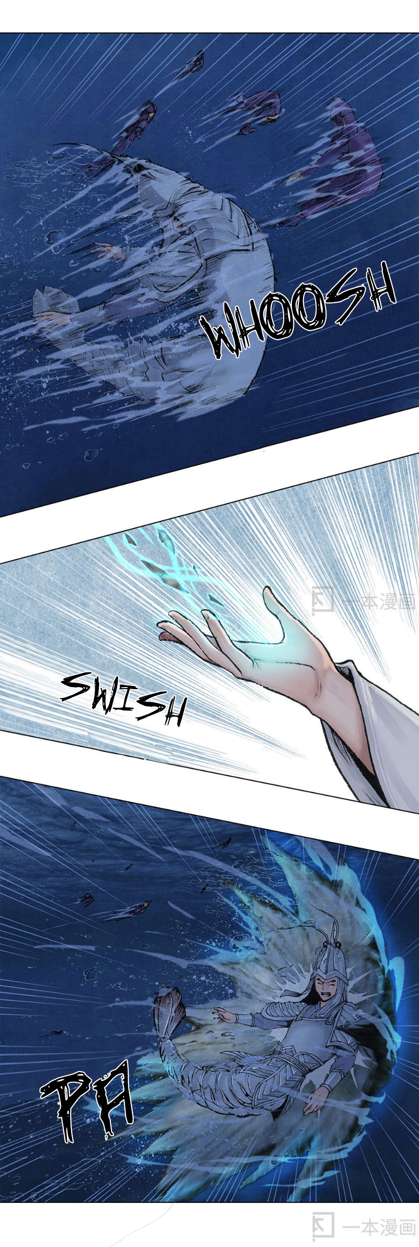 Aobing Zhuan Ch. 1 第59页