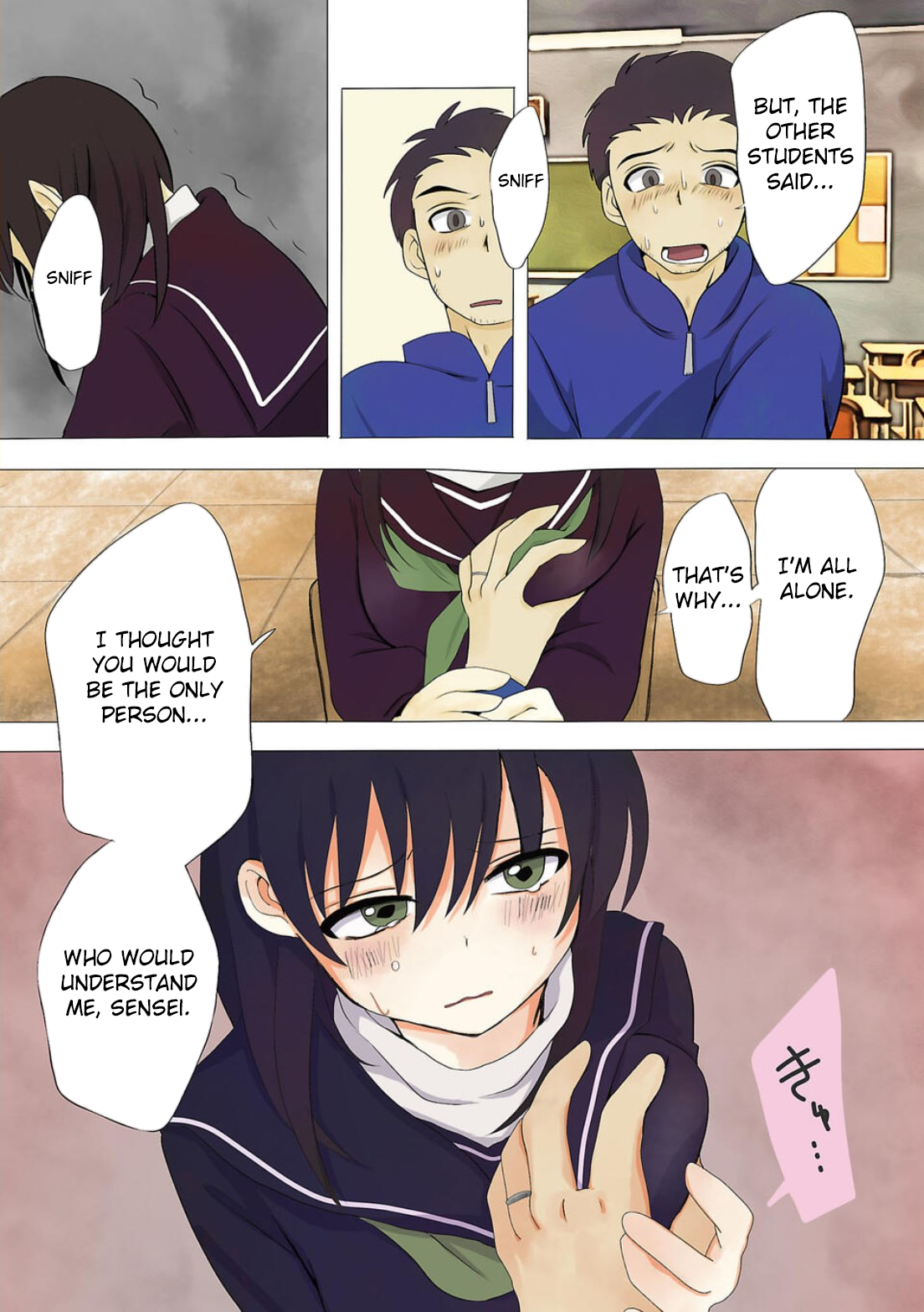 Haha wo Korosu Vol. 1 Ch. 1 第12页