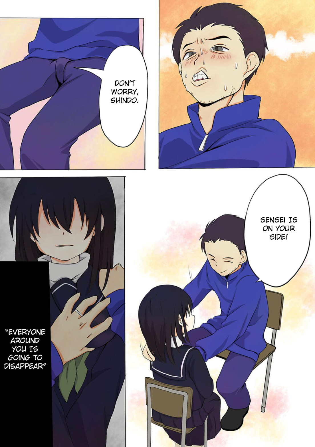 Haha wo Korosu Vol. 1 Ch. 1 第13页