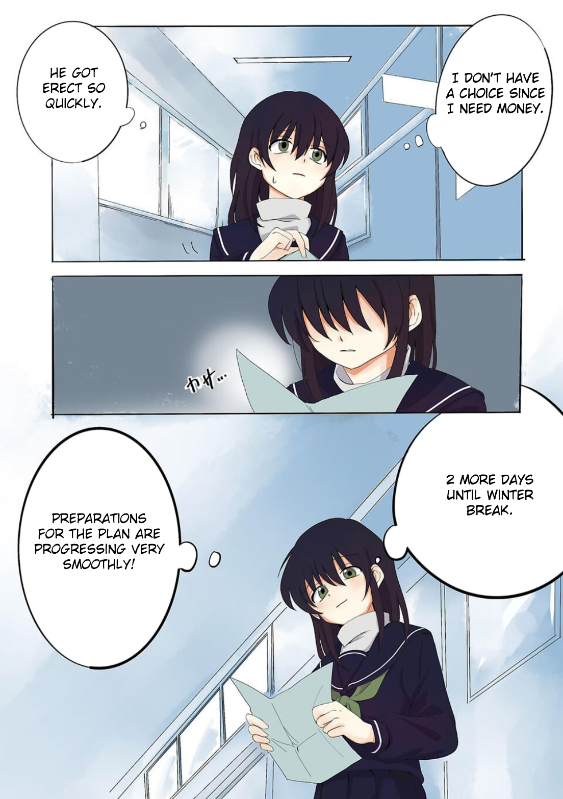 Haha wo Korosu Vol. 1 Ch. 1 第18页