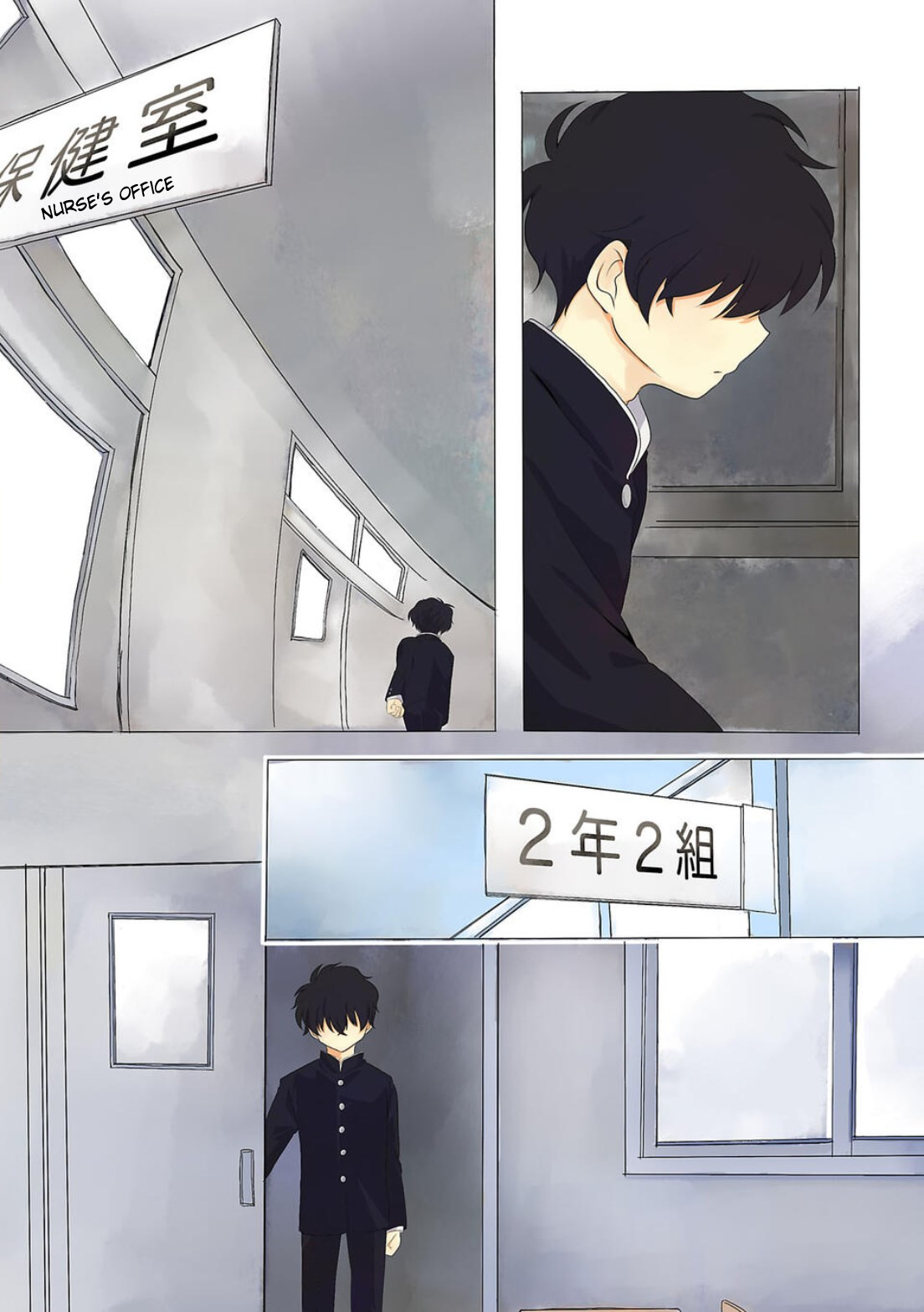 Haha wo Korosu Vol. 1 Ch. 1 第20页