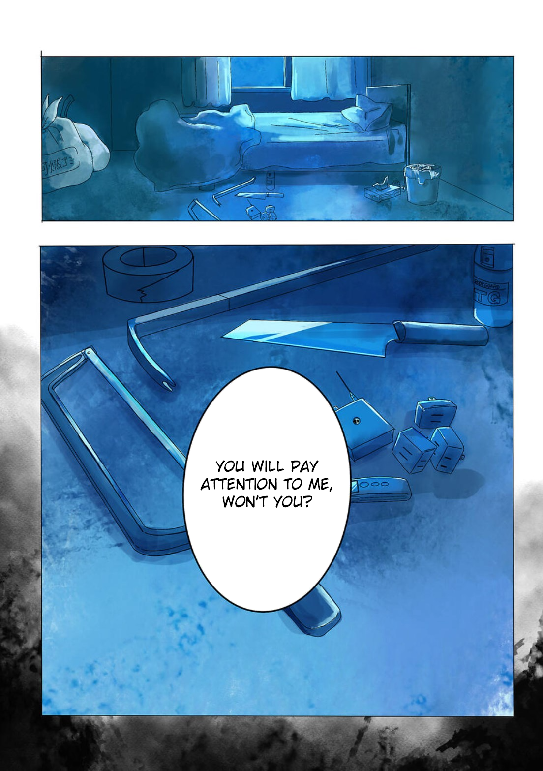 Haha wo Korosu Vol. 1 Ch. 1 第26页