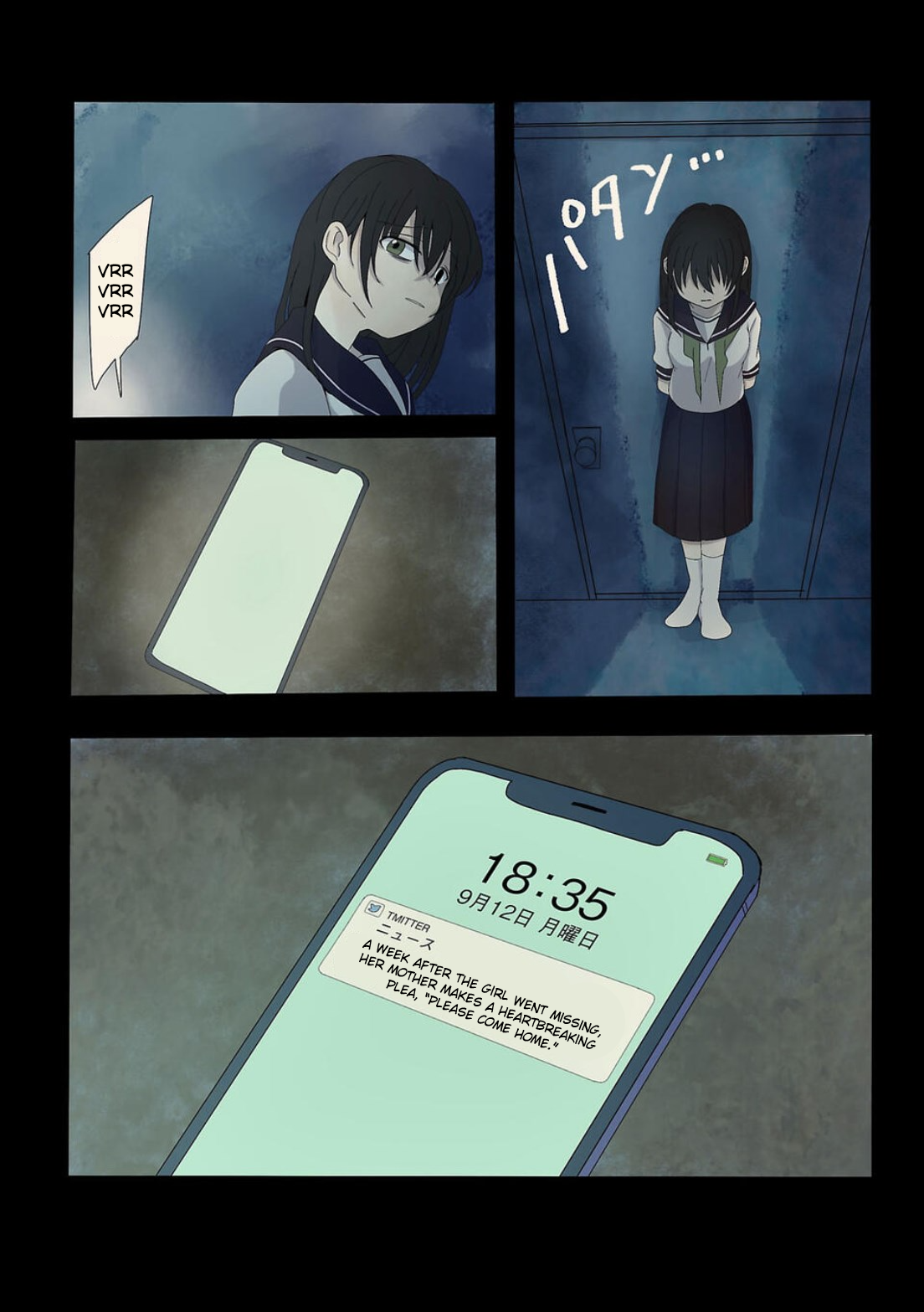 Haha wo Korosu Vol. 1 Ch. 1 第32页