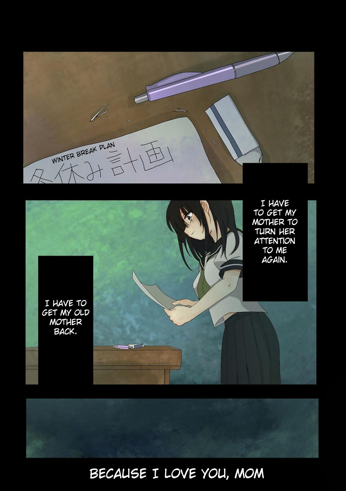 Haha wo Korosu Vol. 1 Ch. 1 第33页