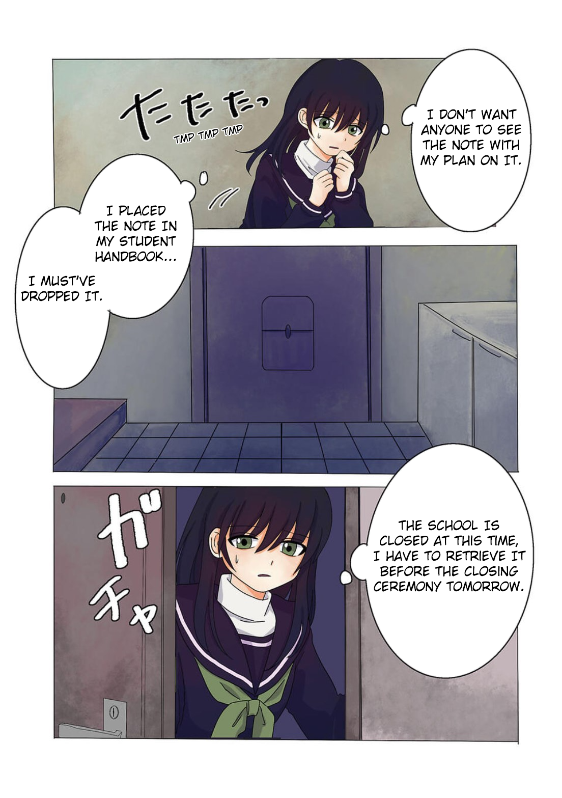 Haha wo Korosu Vol. 1 Ch. 1 第35页