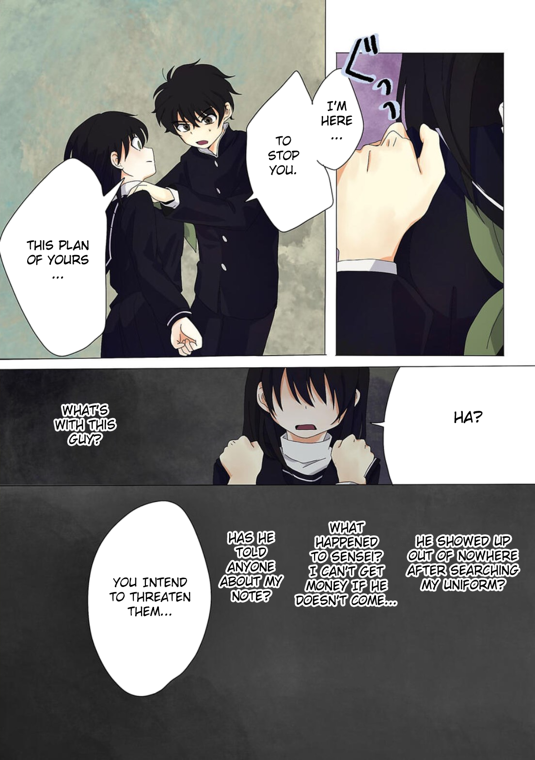 Haha wo Korosu Vol. 1 Ch. 1 第42页