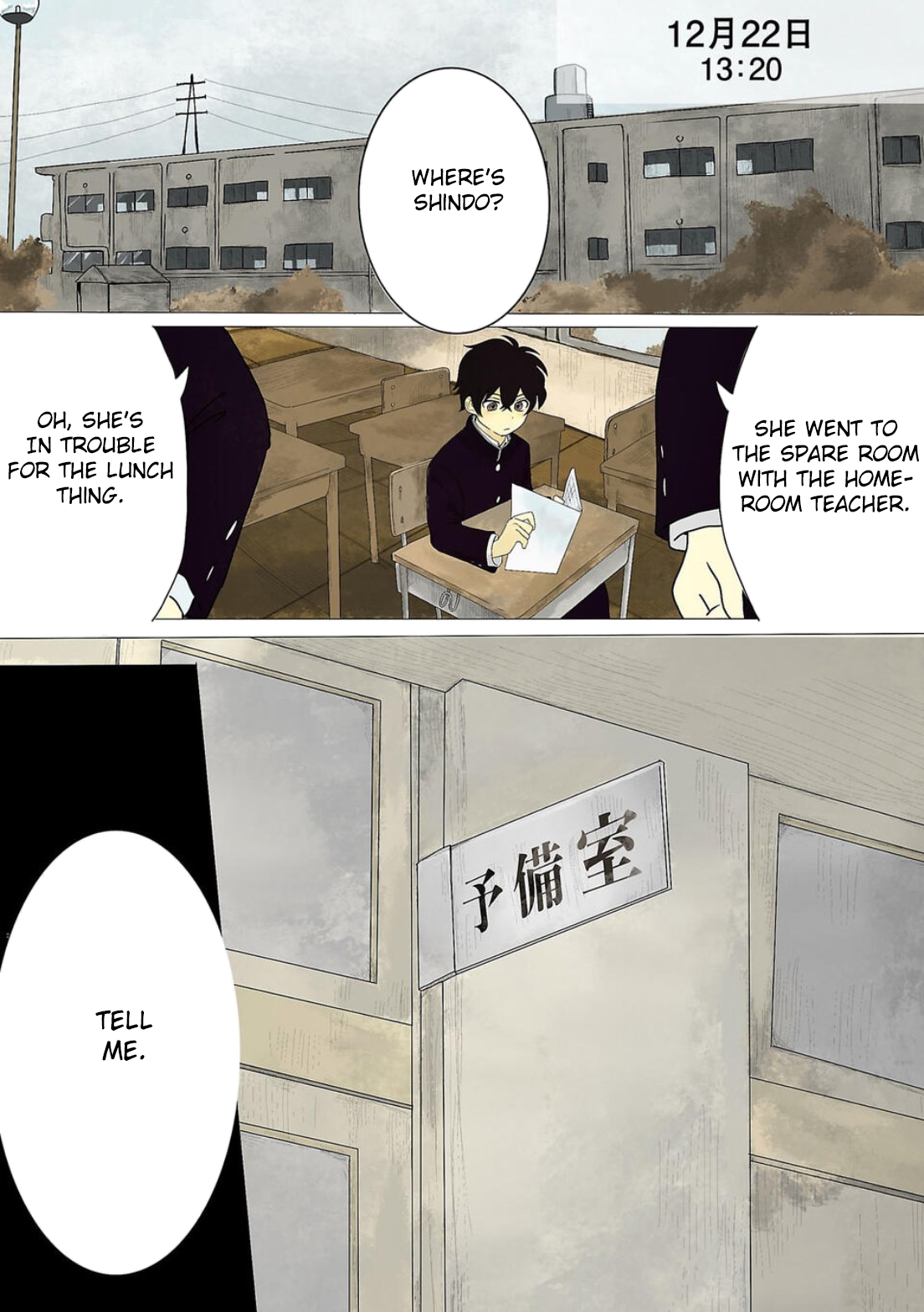 Haha wo Korosu 第6页