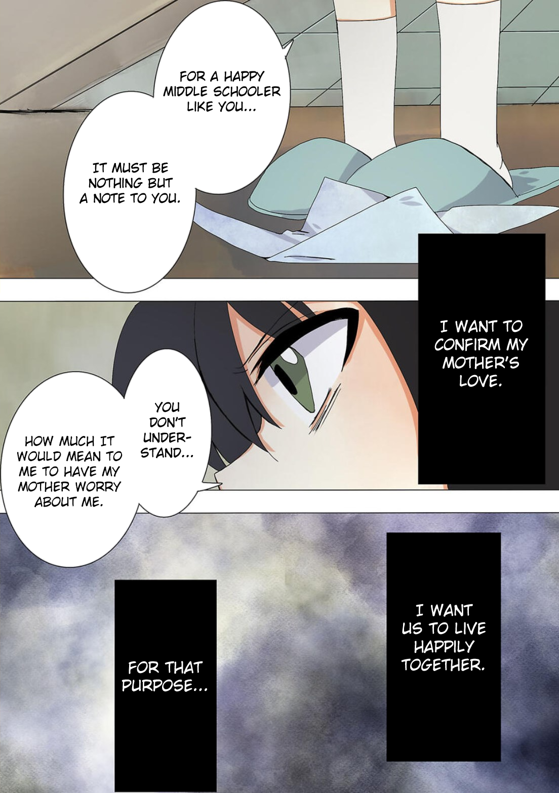 Haha wo Korosu Vol. 1 Ch. 1 第52页