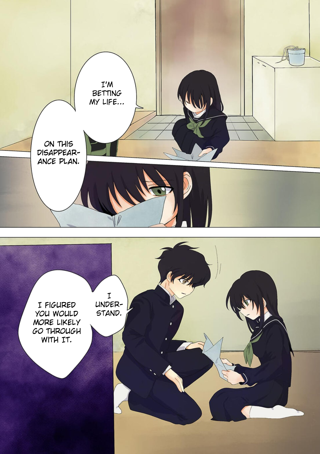 Haha wo Korosu Vol. 1 Ch. 1 第53页