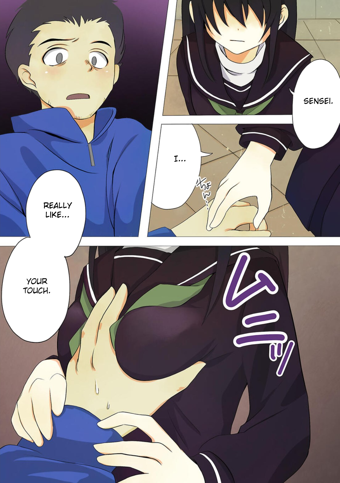 Haha wo Korosu Vol. 1 Ch. 1 第10页