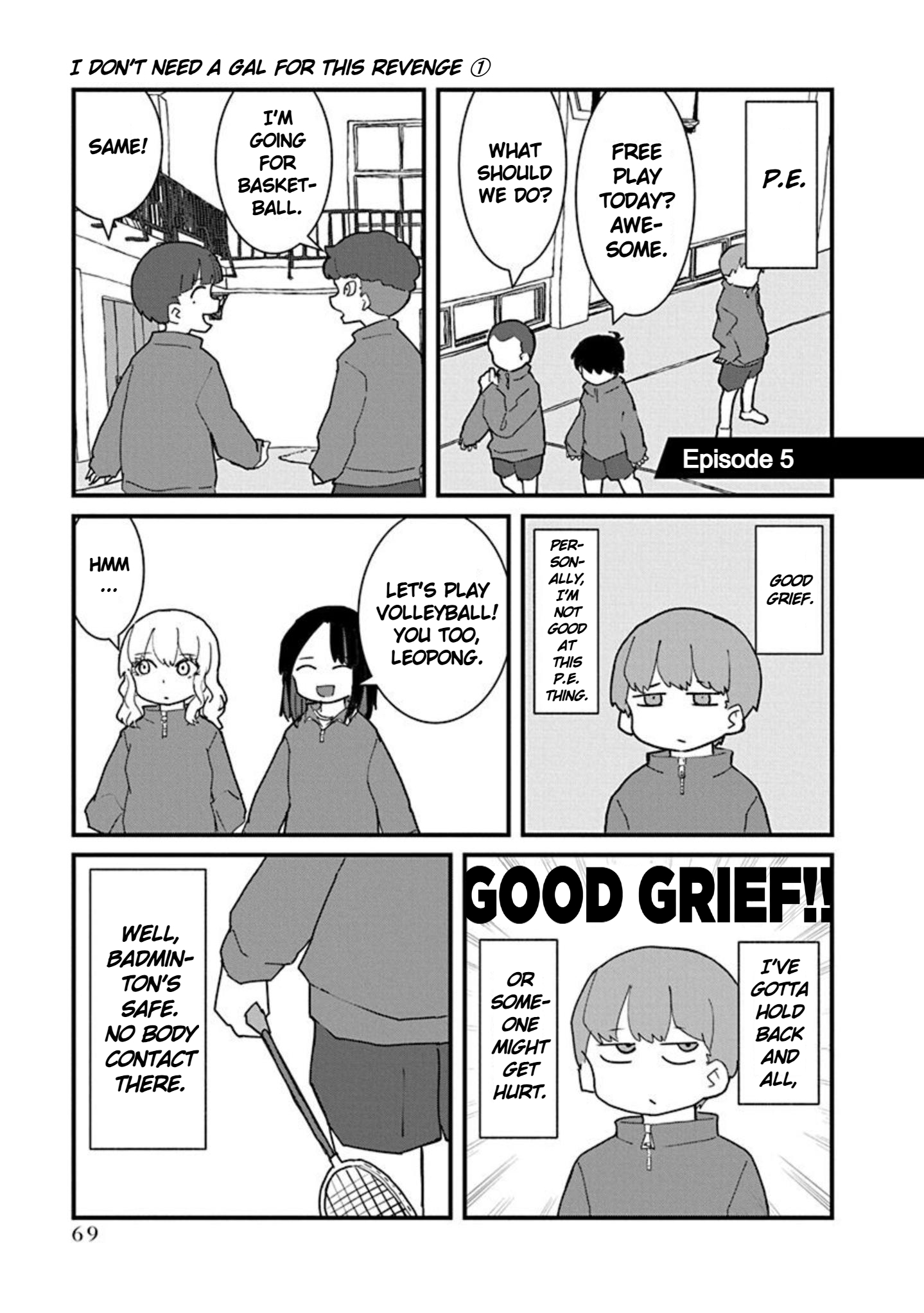 Kono Fukushuu ni Gyaru wa Iranai Vol. 1 Ch. 5 第1页