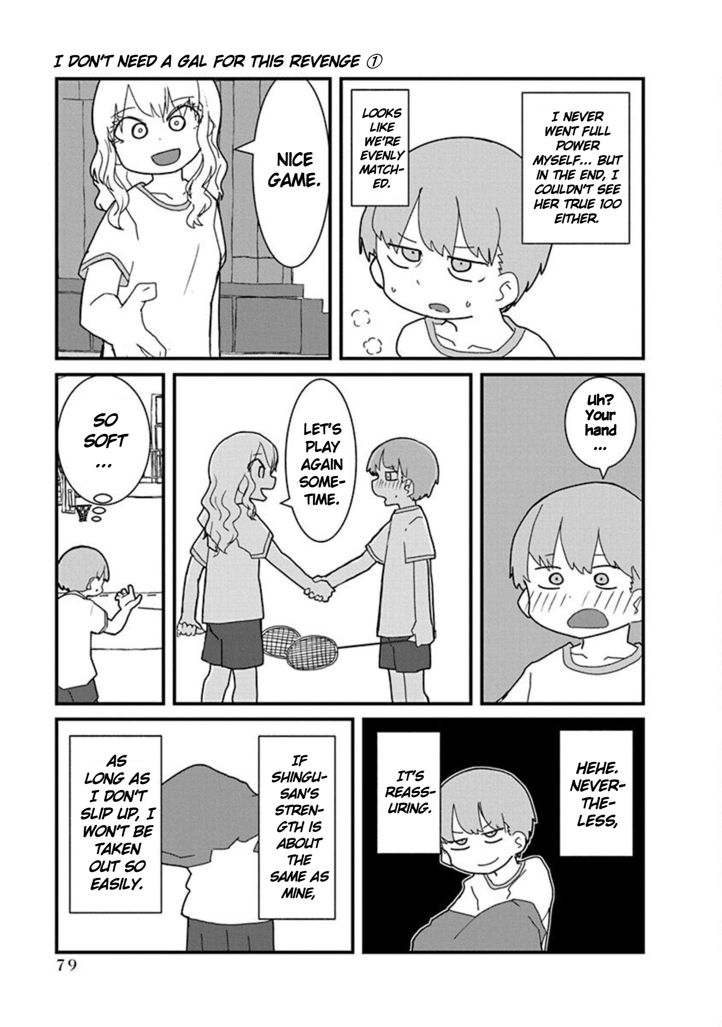 Kono Fukushuu ni Gyaru wa Iranai Vol. 1 Ch. 5 第11页