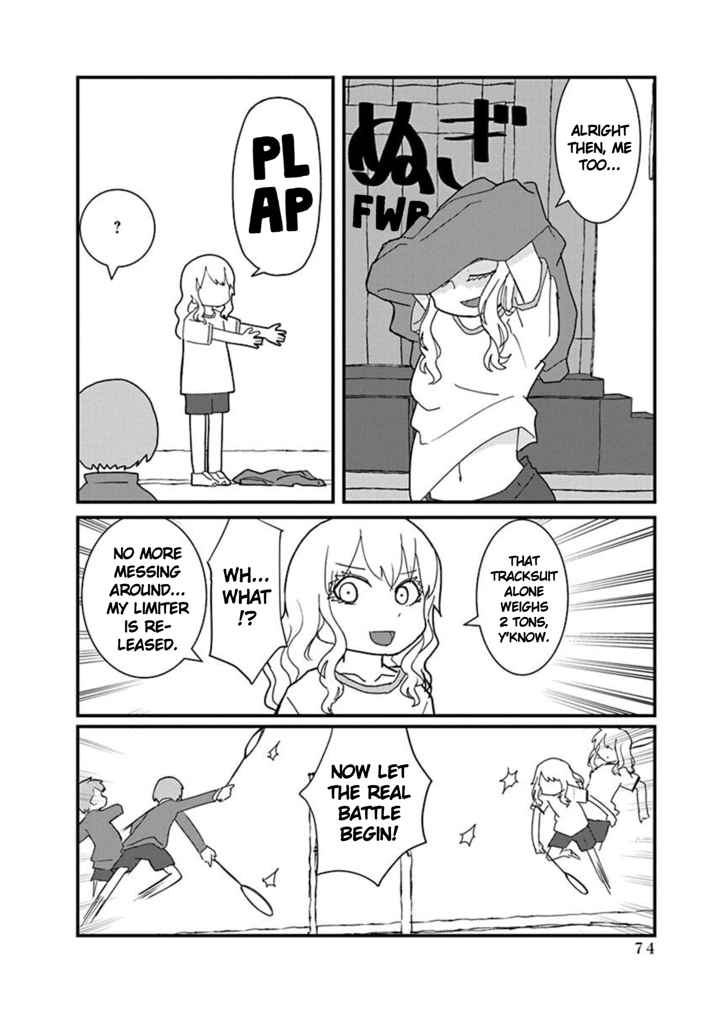 Kono Fukushuu ni Gyaru wa Iranai Vol. 1 Ch. 5 第6页