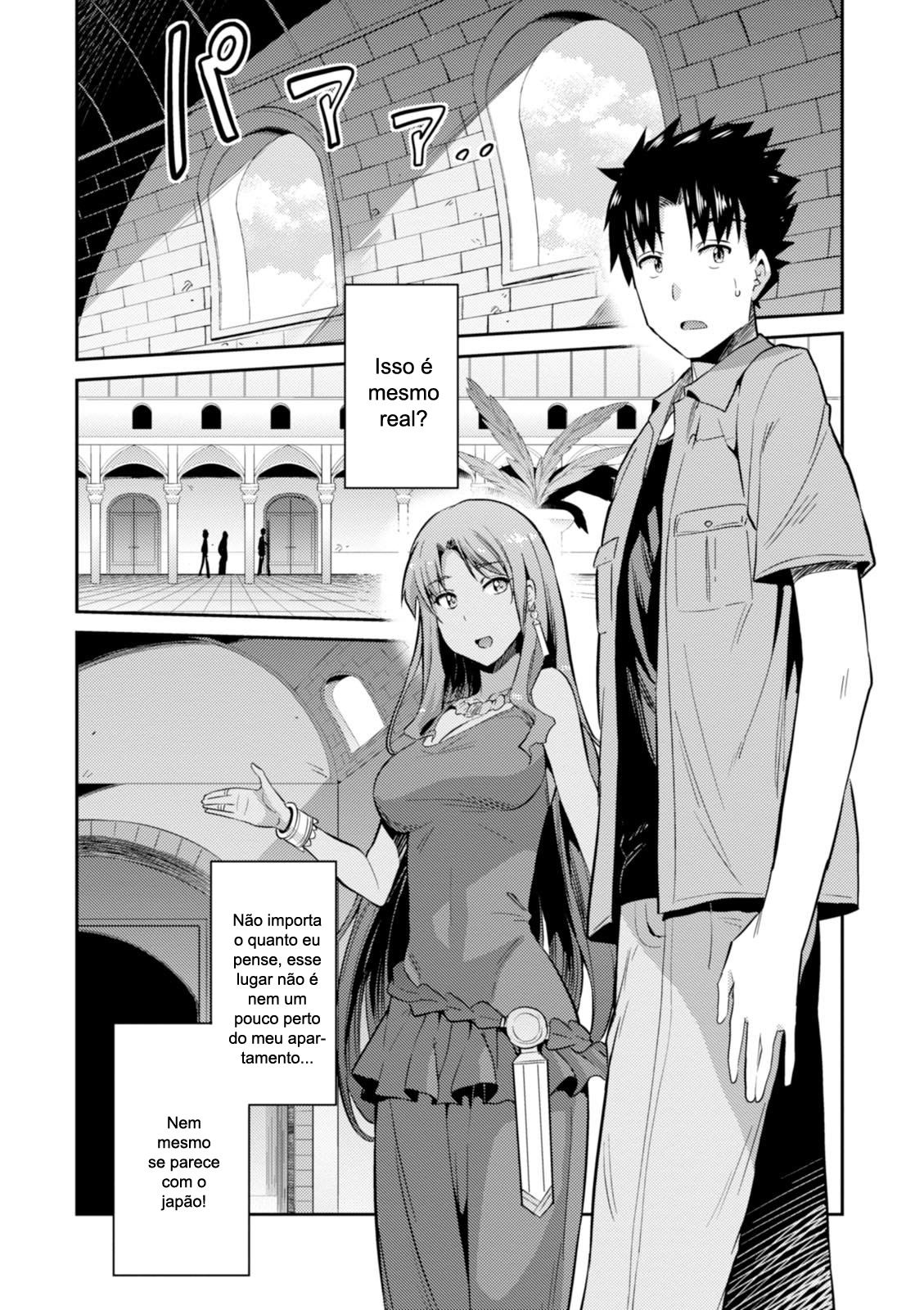 Risou no Himo Seikatsu Tirei meus primeiros dois dias de folga em meio ano em outro mundo 第15页